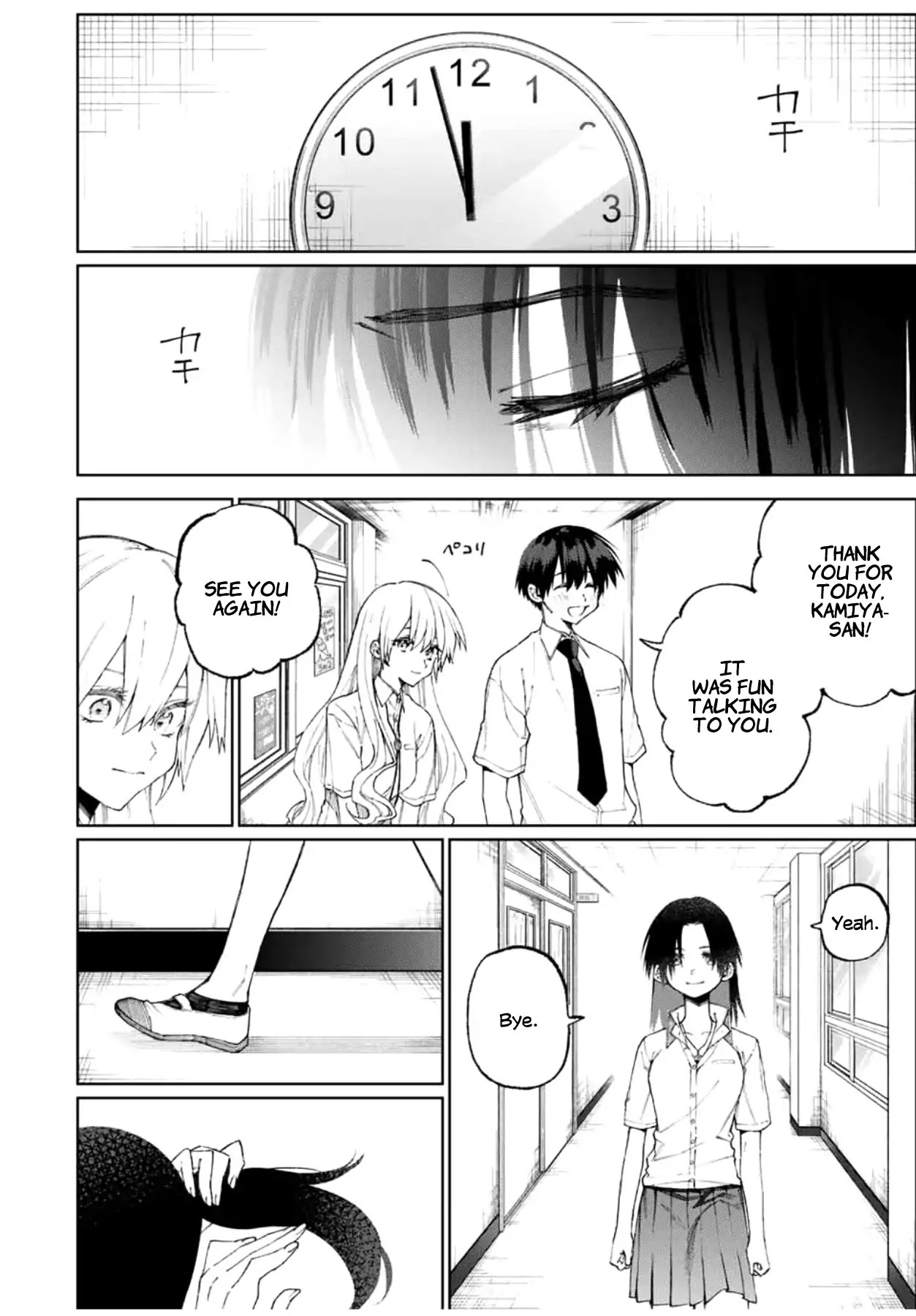 That Girl Is Not Just Cute Chapter 42 page 7 - Chapter 42