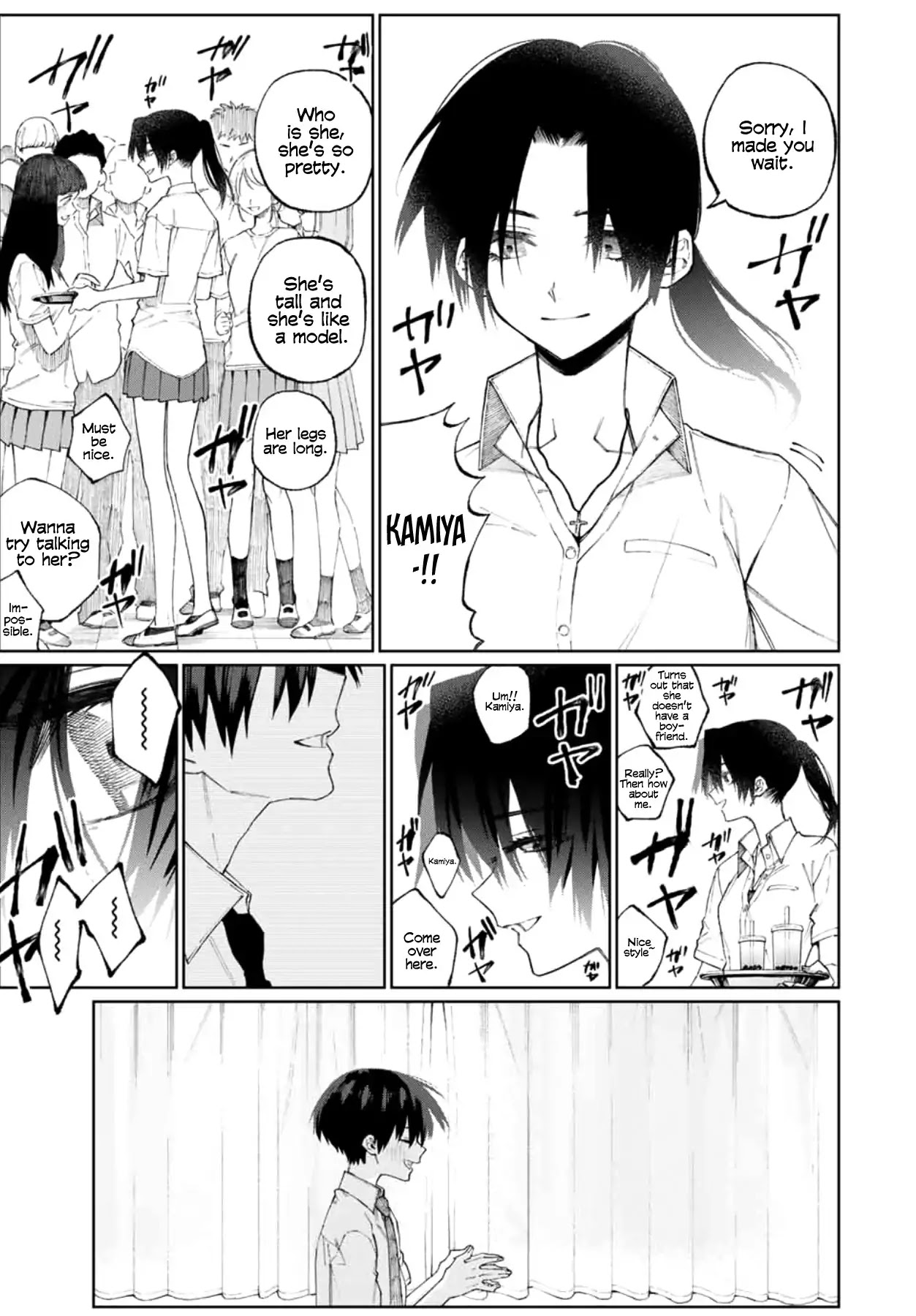 That Girl Is Not Just Cute Chapter 42 page 8 - Chapter 42