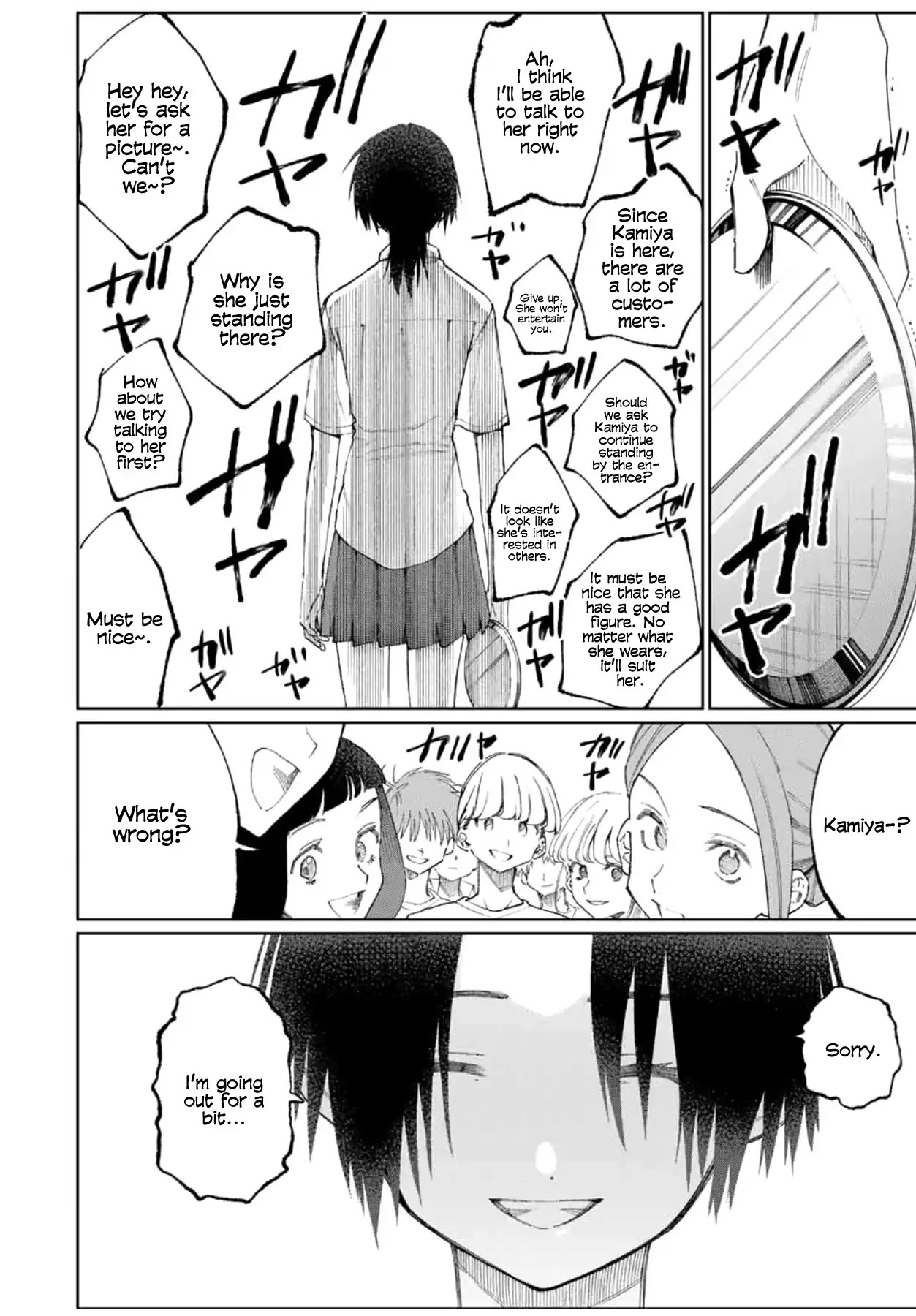 That Girl Is Not Just Cute Chapter 42 page 9 - Chapter 42