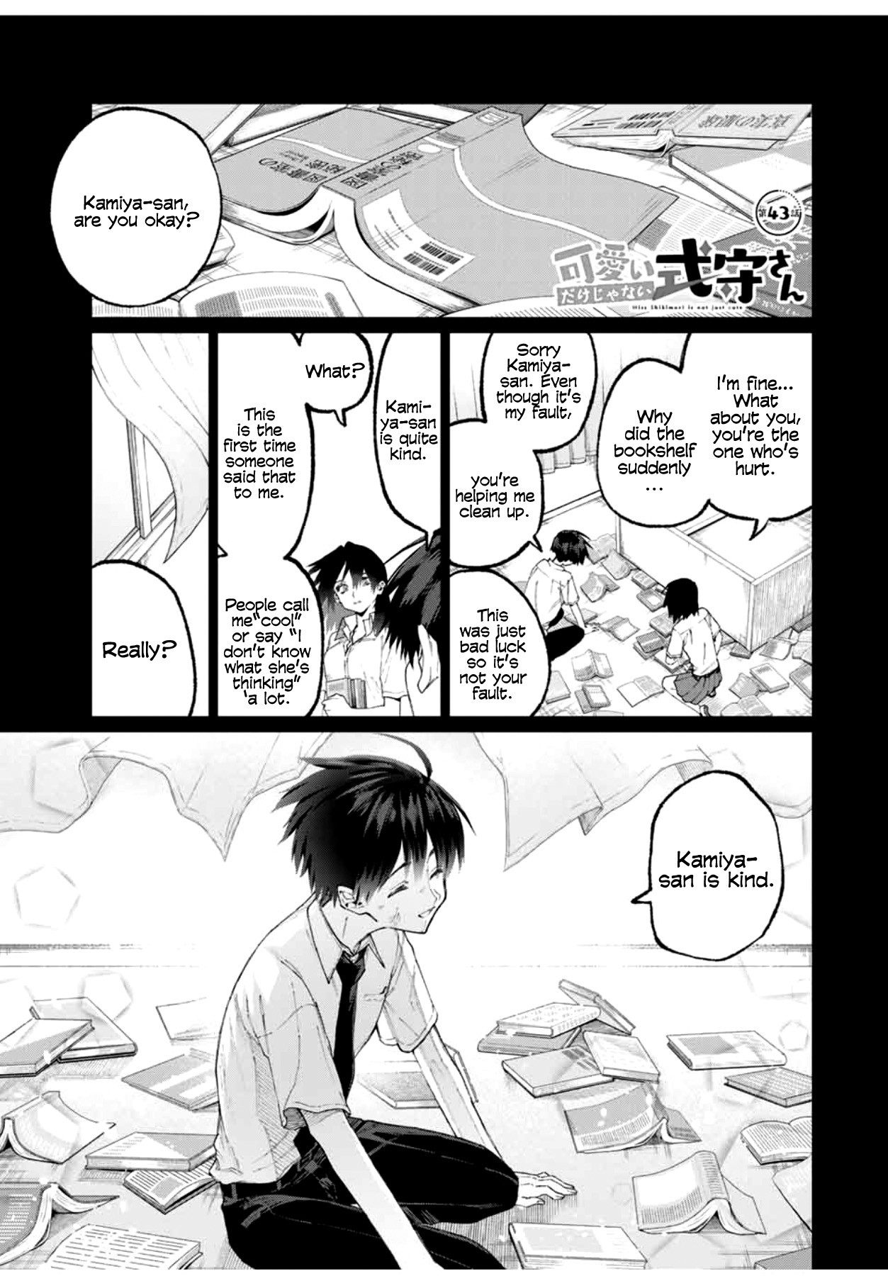 That Girl Is Not Just Cute Chapter 43 page 1 - Chapter 43