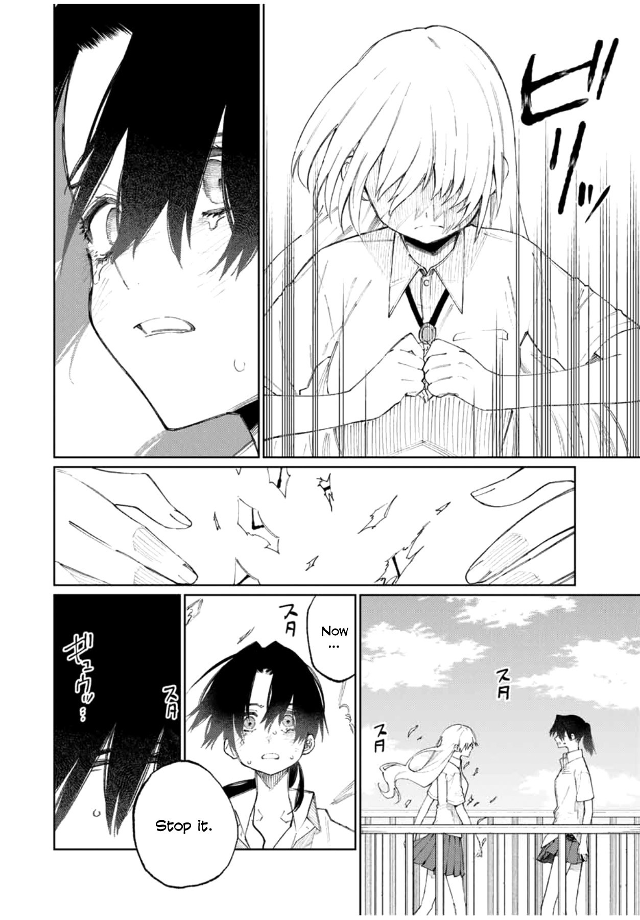 That Girl Is Not Just Cute Chapter 43 page 11 - Chapter 43
