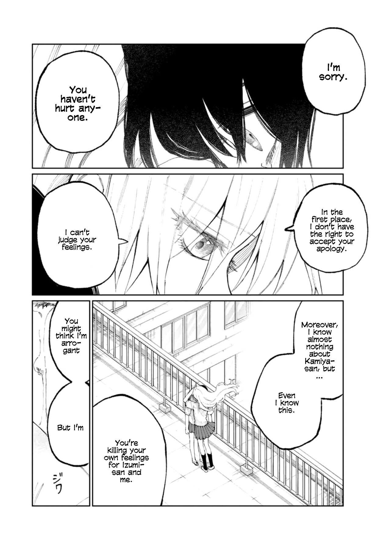 That Girl Is Not Just Cute Chapter 43 page 13 - Chapter 43