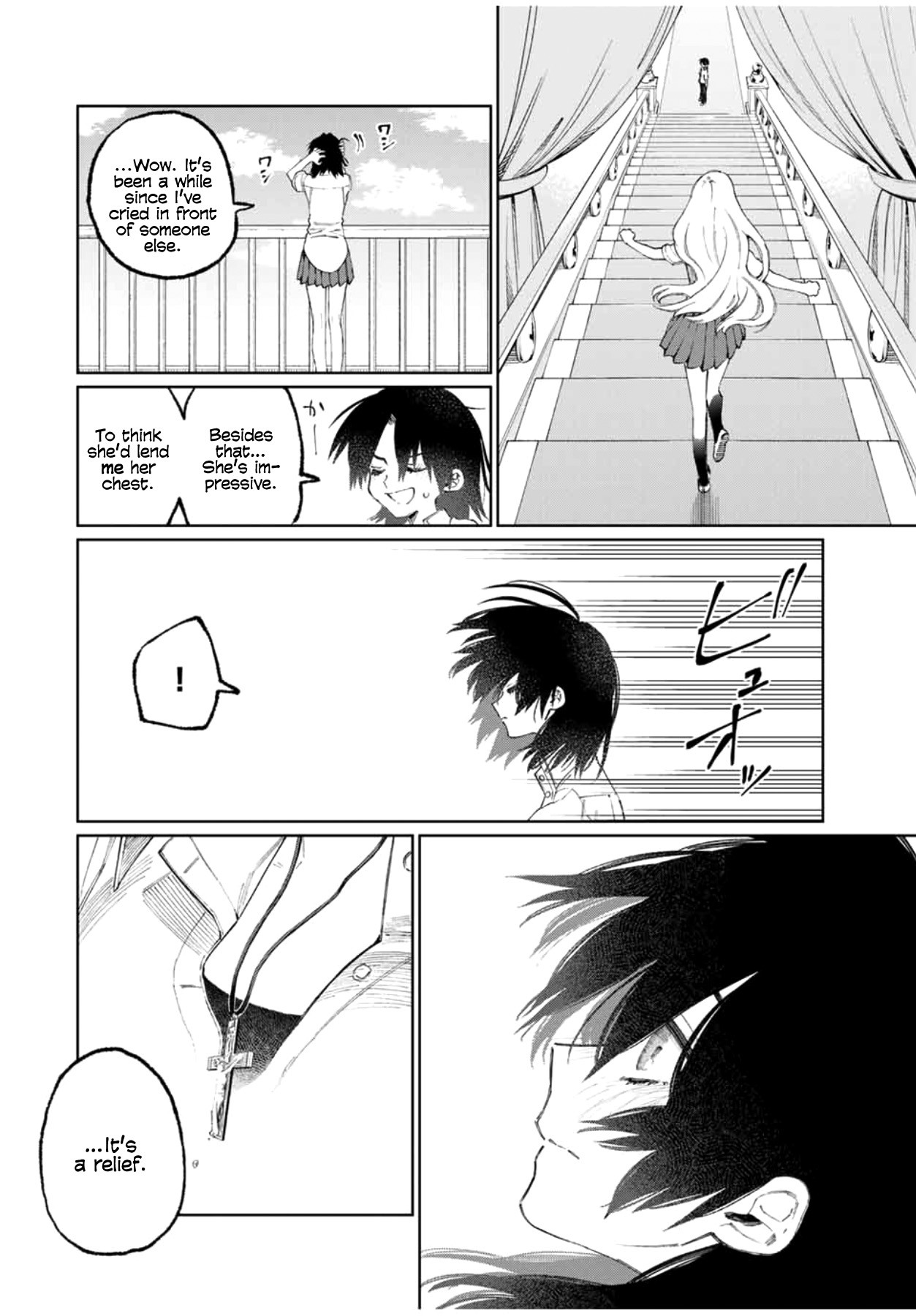 That Girl Is Not Just Cute Chapter 43 page 17 - Chapter 43