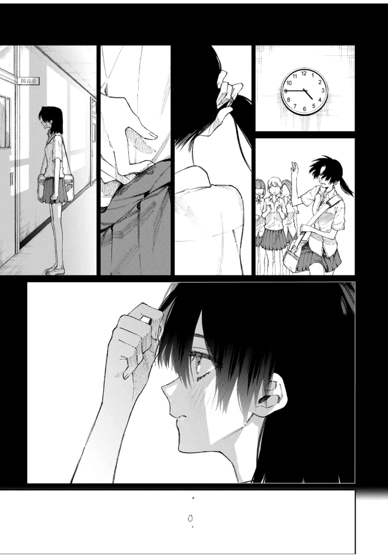 That Girl Is Not Just Cute Chapter 43 page 8 - Chapter 43
