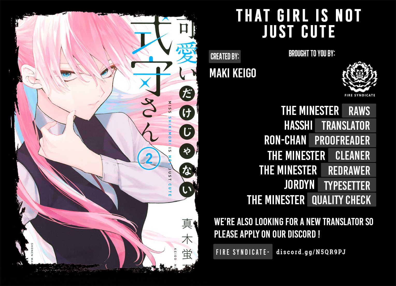 That Girl Is Not Just Cute Chapter 44 page 2 - Chapter 44