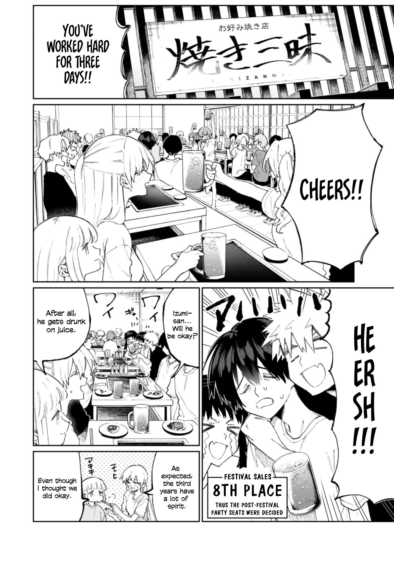 That Girl Is Not Just Cute Chapter 44 page 3 - Chapter 44
