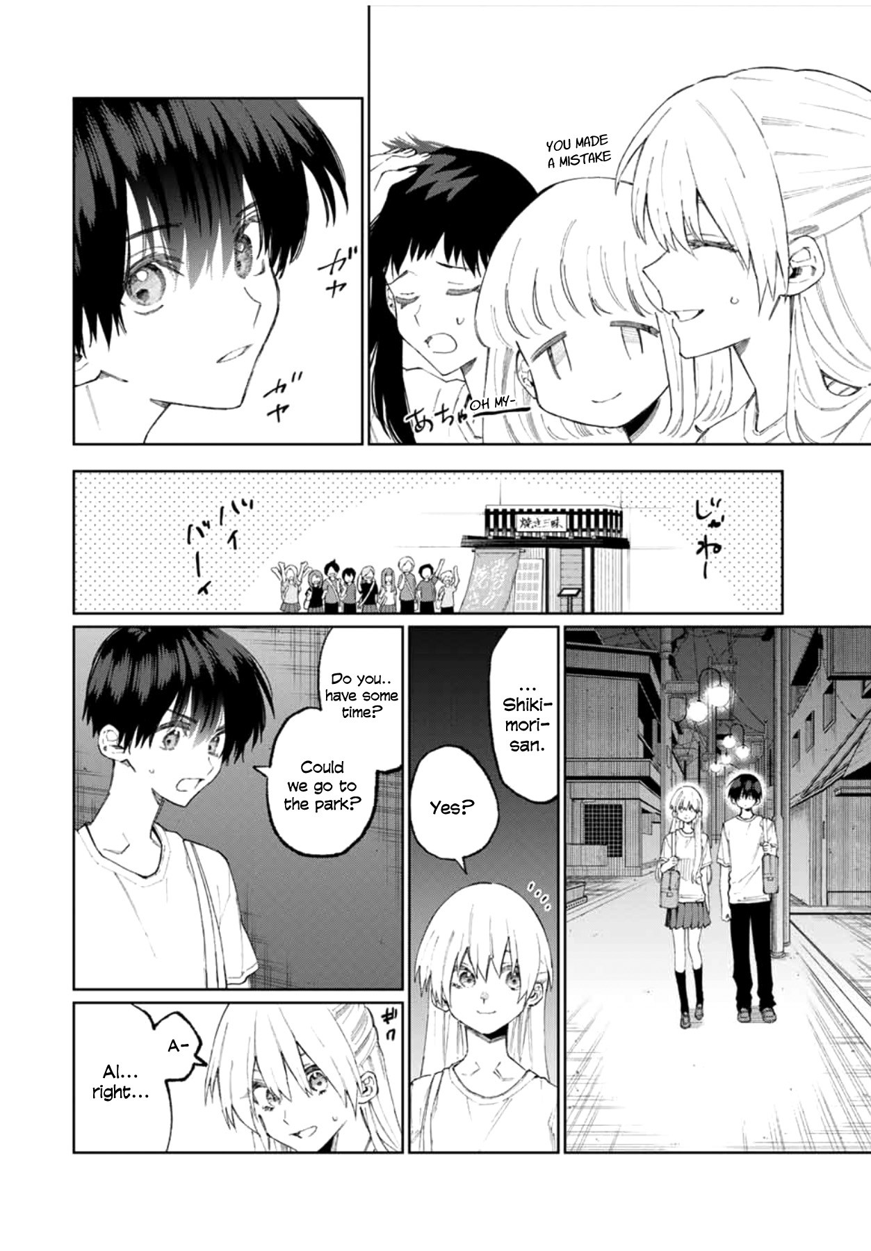 That Girl Is Not Just Cute Chapter 44 page 5 - Chapter 44