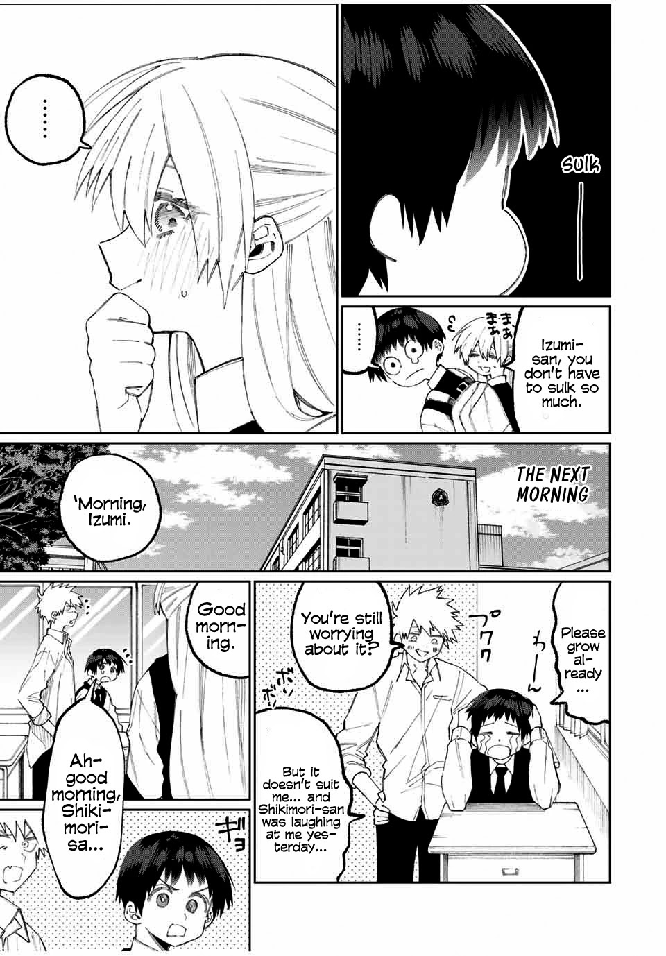 That Girl Is Not Just Cute Chapter 45.5 page 4 - Chapter 45.5