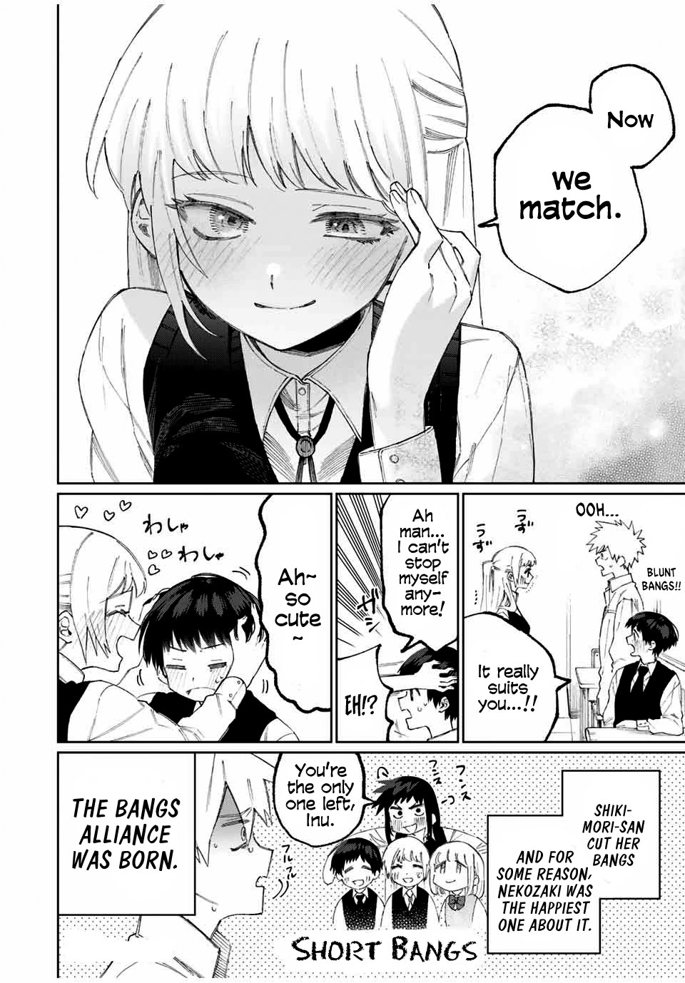 That Girl Is Not Just Cute Chapter 45.5 page 5 - Chapter 45.5