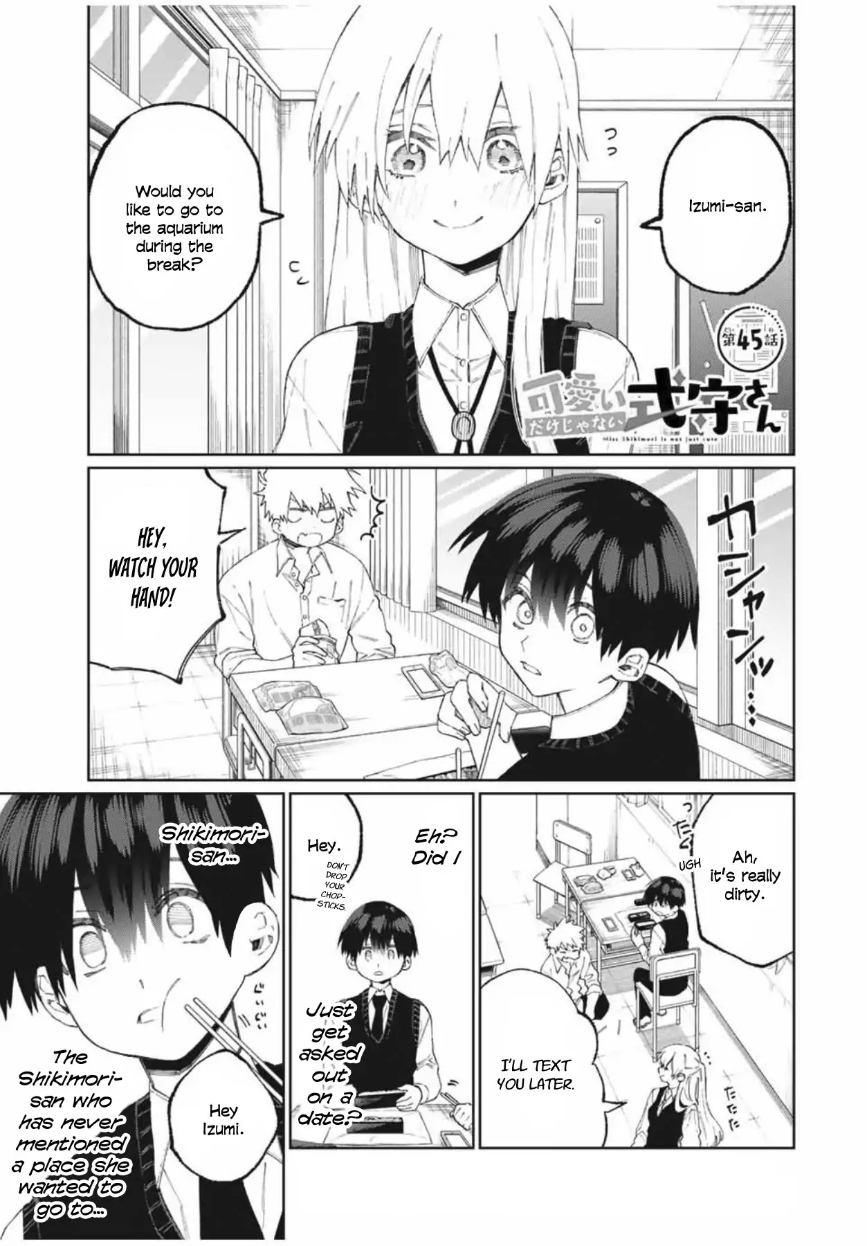 That Girl Is Not Just Cute Chapter 45 page 1 - Chapter 45