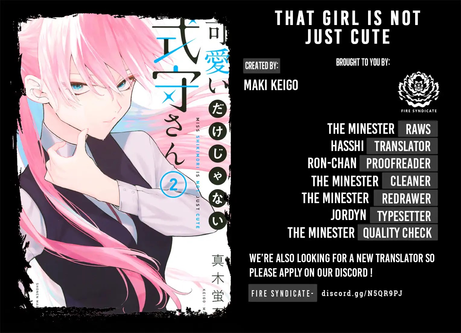 That Girl Is Not Just Cute Chapter 45 page 2 - Chapter 45