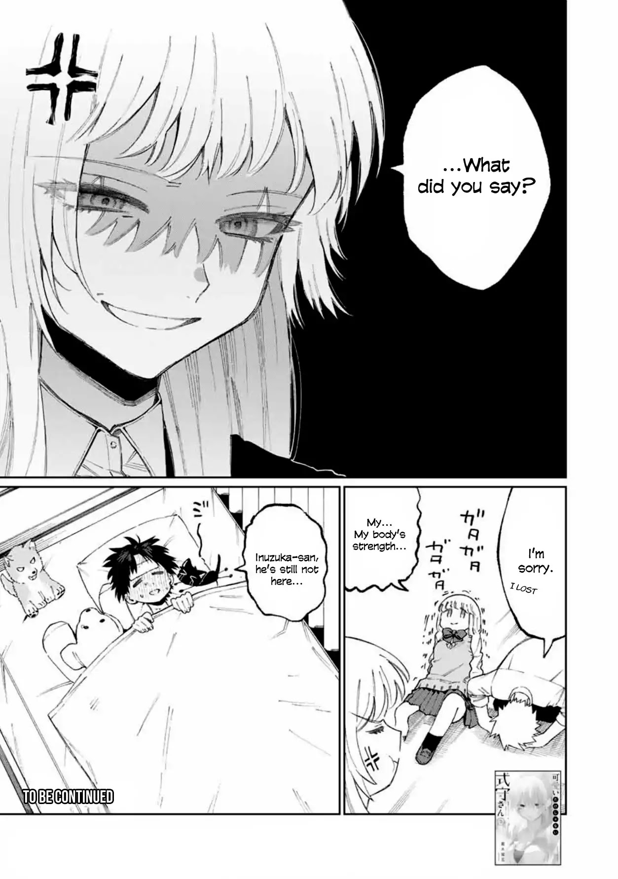 That Girl Is Not Just Cute Chapter 46 page 14 - Chapter 46