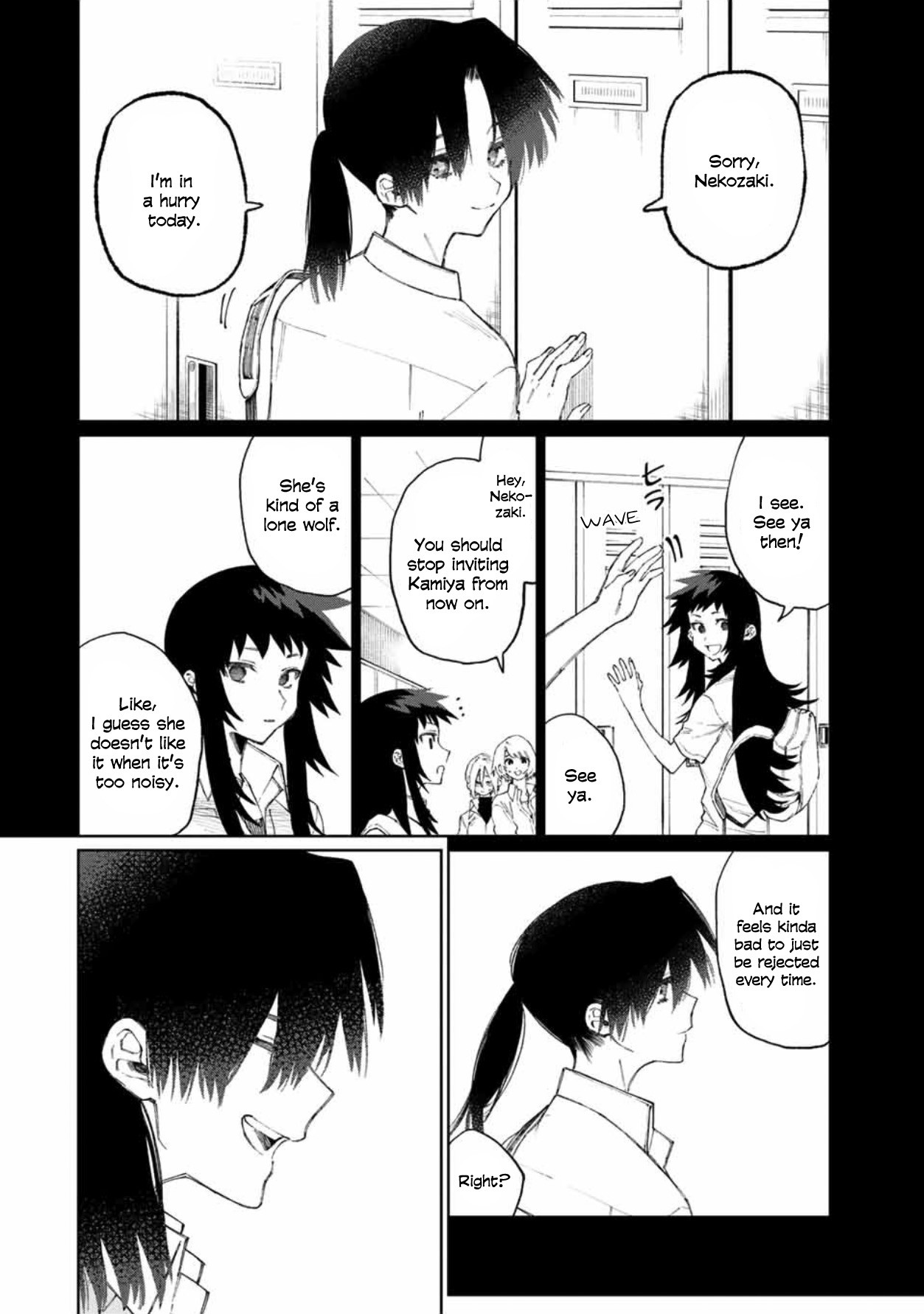 That Girl Is Not Just Cute Chapter 47 page 11 - Chapter 47