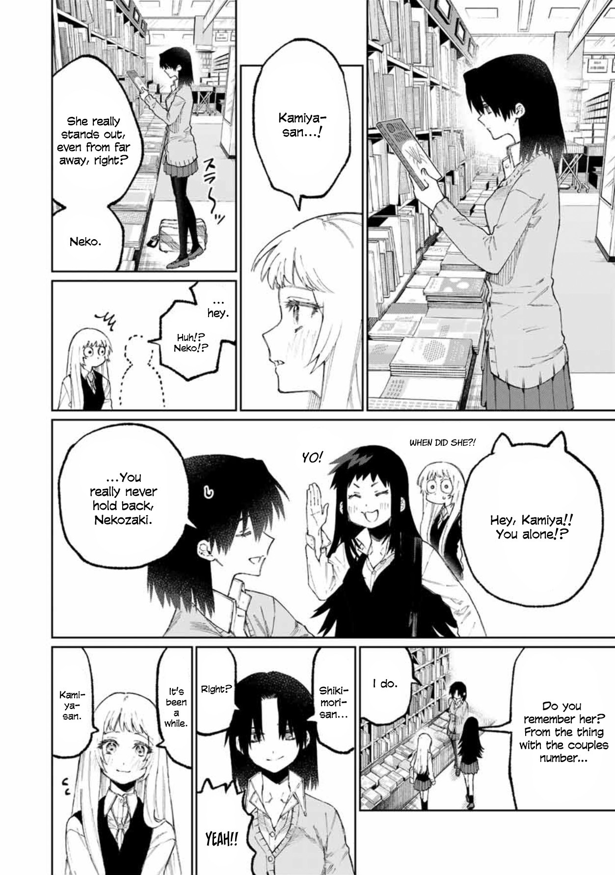 That Girl Is Not Just Cute Chapter 47 page 3 - Chapter 47