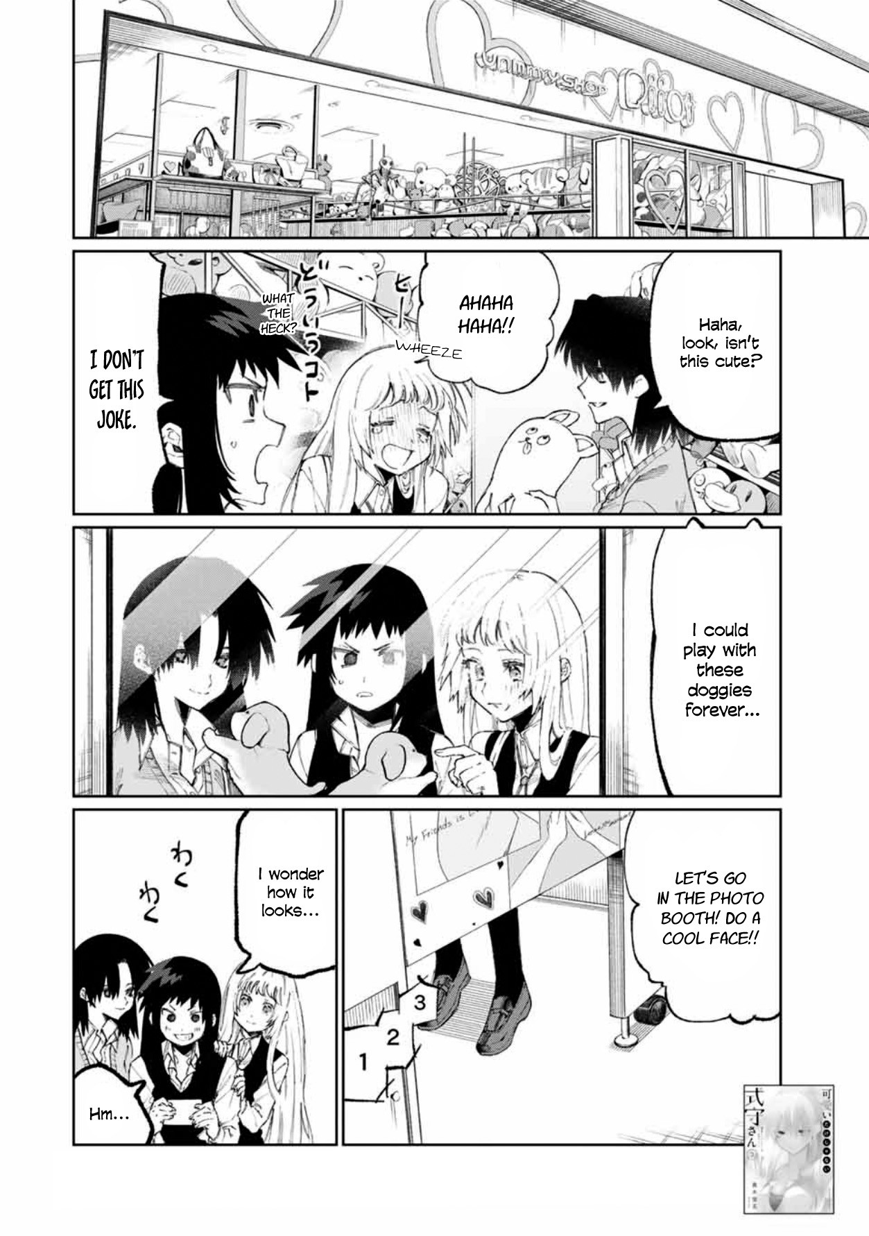 That Girl Is Not Just Cute Chapter 47 page 5 - Chapter 47
