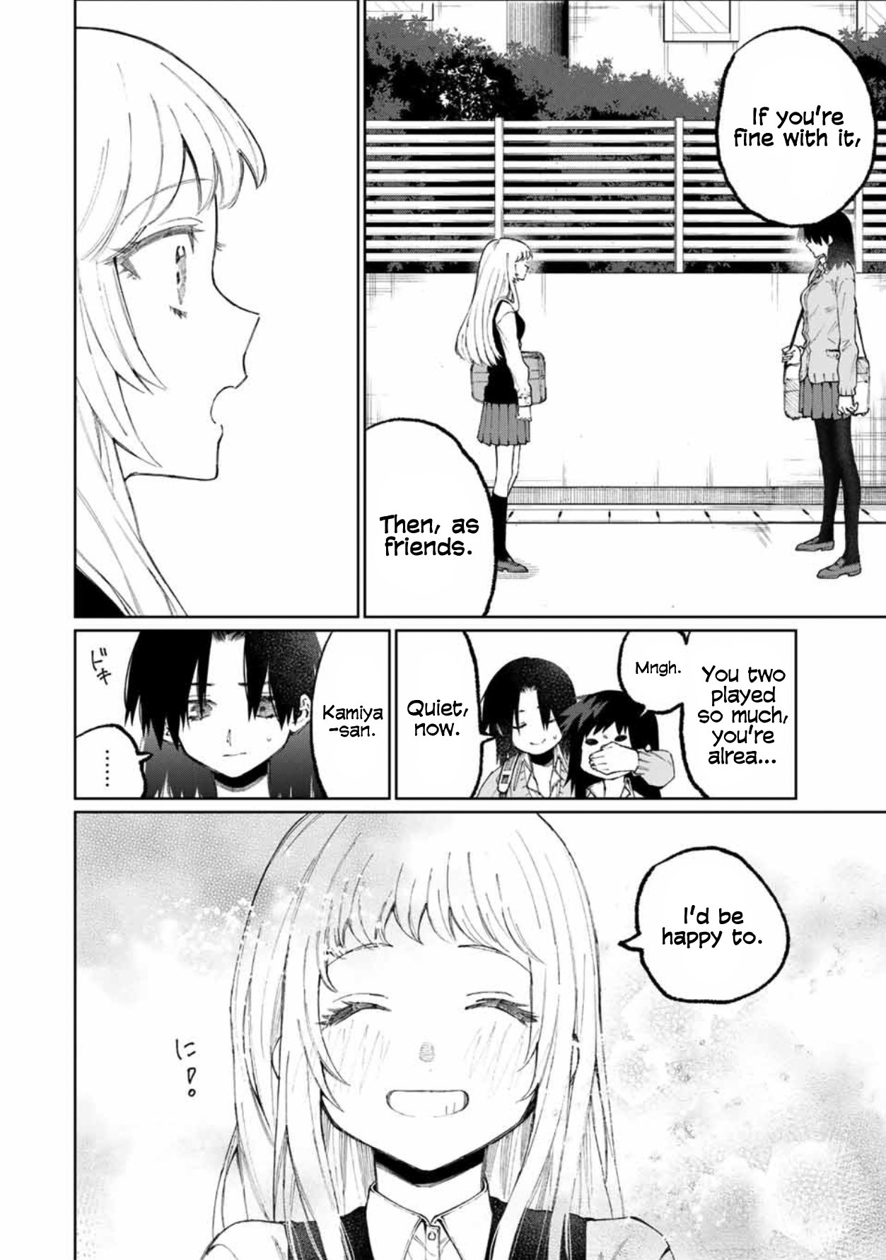 That Girl Is Not Just Cute Chapter 48 page 7 - Chapter 48