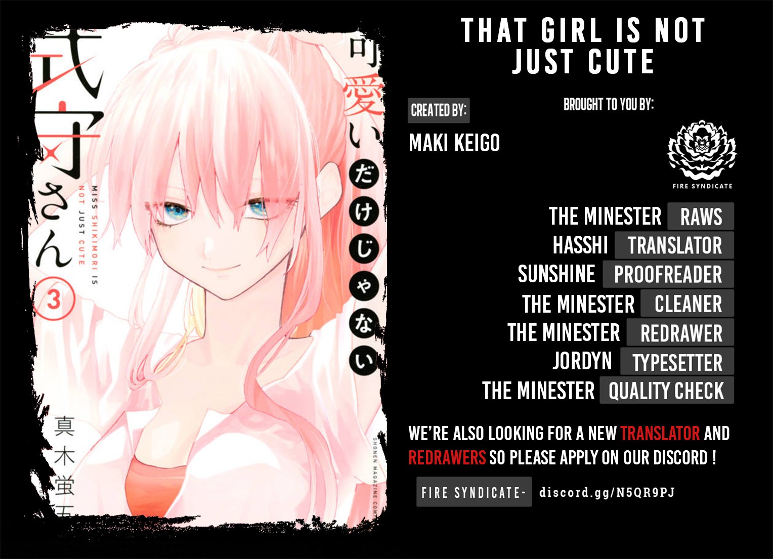 That Girl Is Not Just Cute Chapter 49 page 2 - Chapter 49