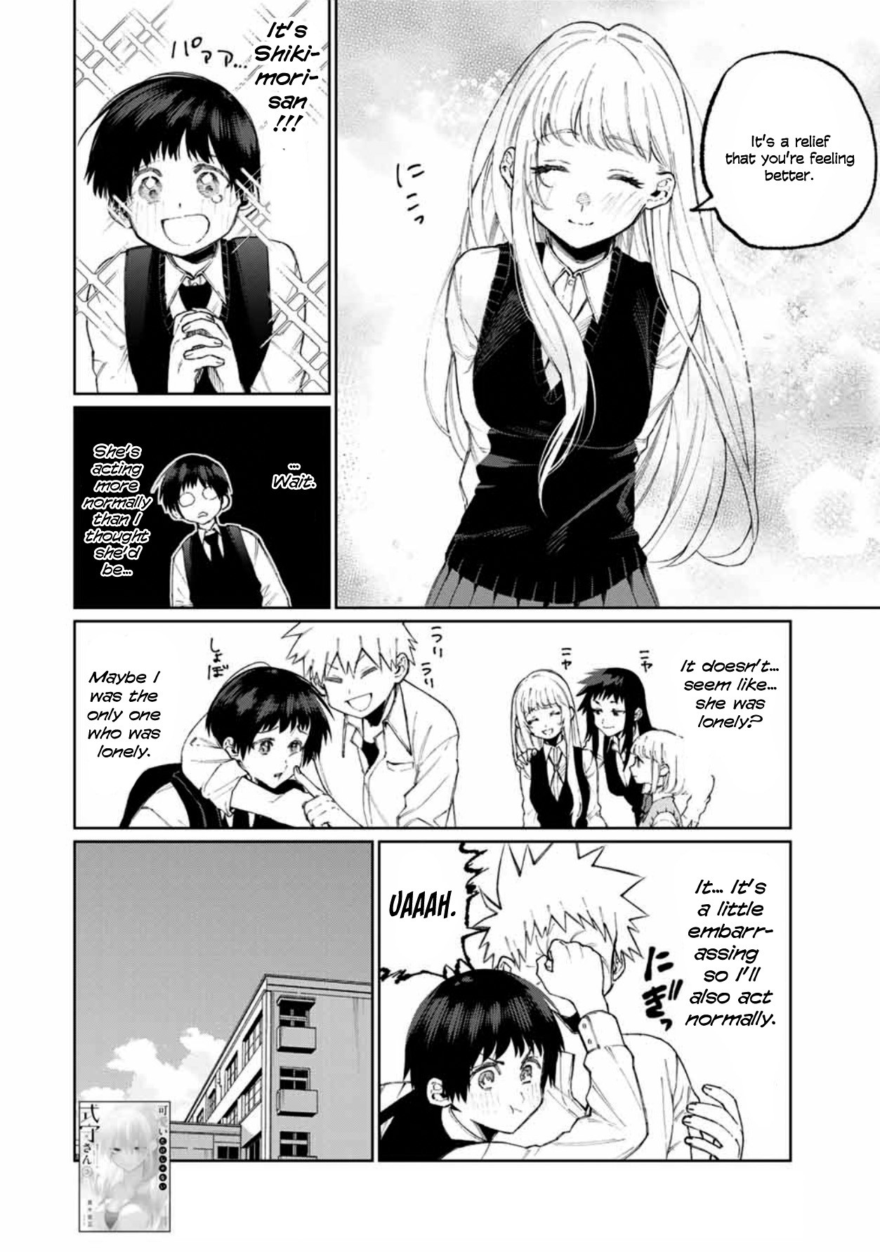 That Girl Is Not Just Cute Chapter 49 page 3 - Chapter 49