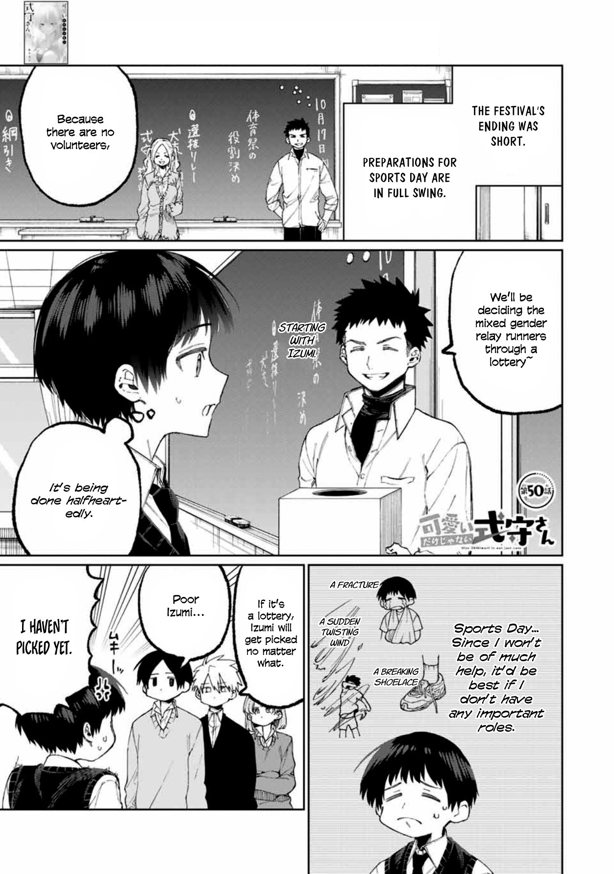 That Girl Is Not Just Cute Chapter 50 page 1 - Chapter 50