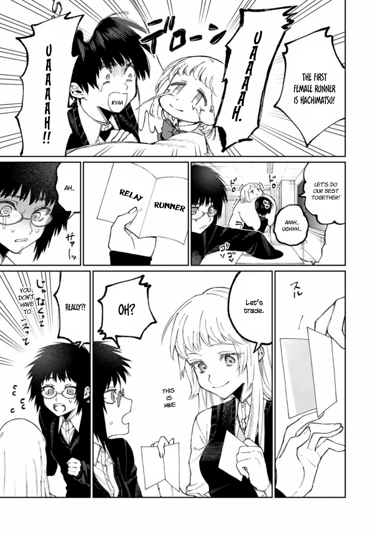 That Girl Is Not Just Cute Chapter 50 page 4 - Chapter 50