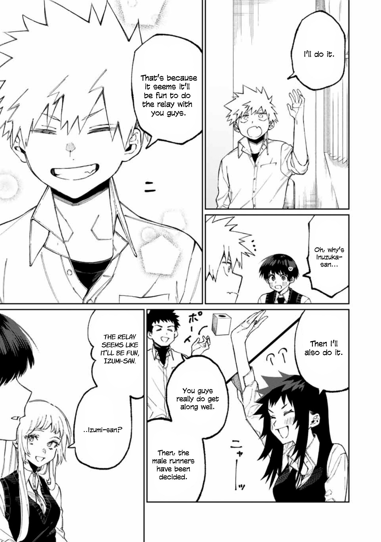 That Girl Is Not Just Cute Chapter 50 page 6 - Chapter 50