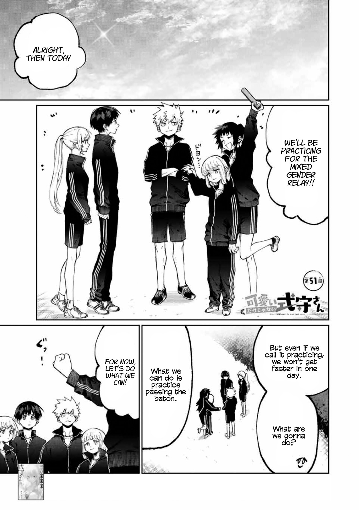 That Girl Is Not Just Cute Chapter 51 page 1 - Chapter 51