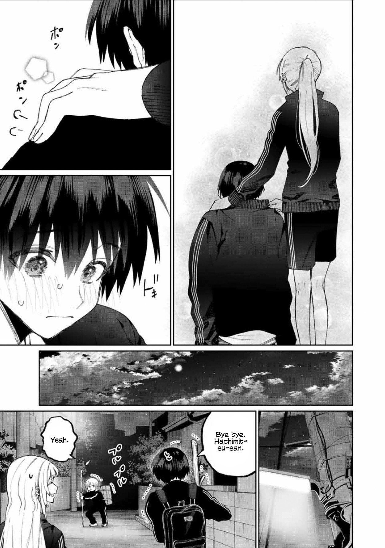 That Girl Is Not Just Cute Chapter 51 page 10 - Chapter 51