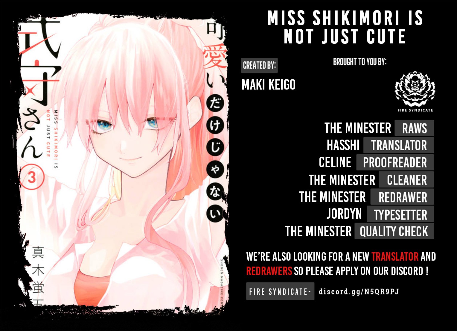 That Girl Is Not Just Cute Chapter 51 page 2 - Chapter 51