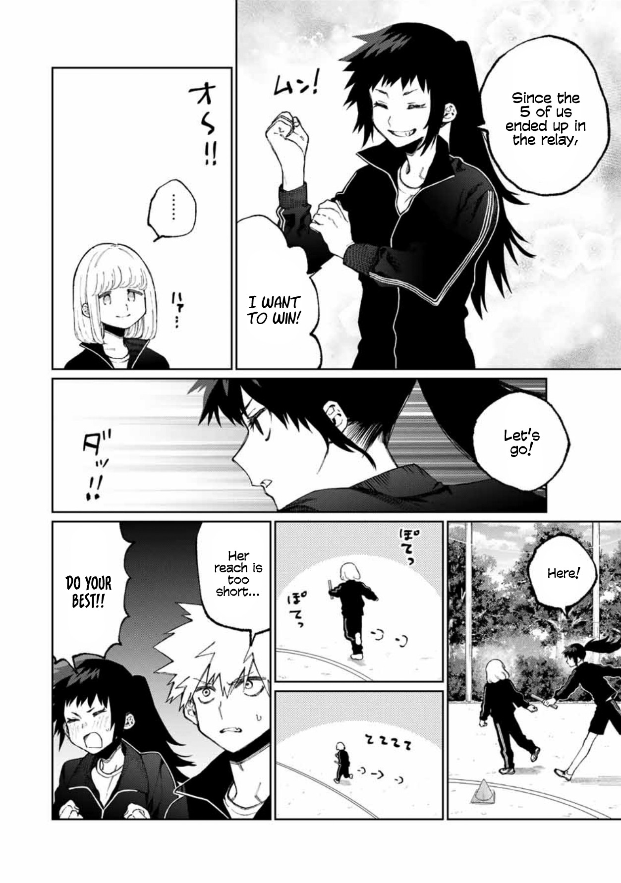 That Girl Is Not Just Cute Chapter 51 page 3 - Chapter 51