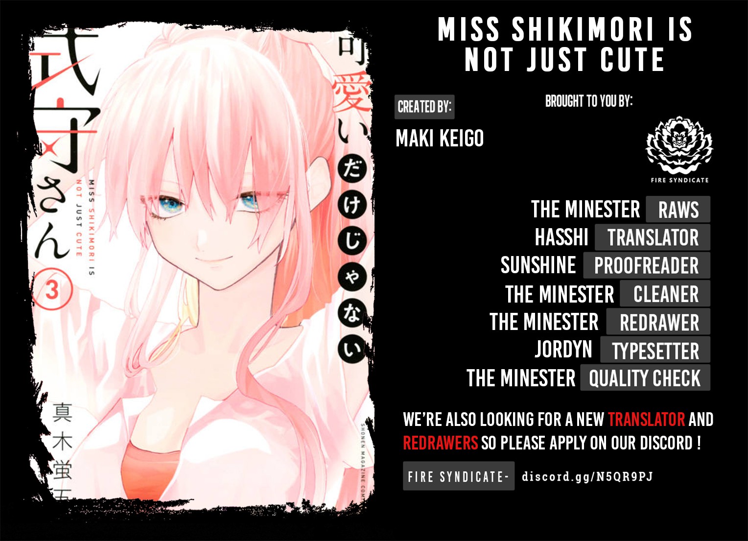 That Girl Is Not Just Cute Chapter 52 page 2 - Chapter 52