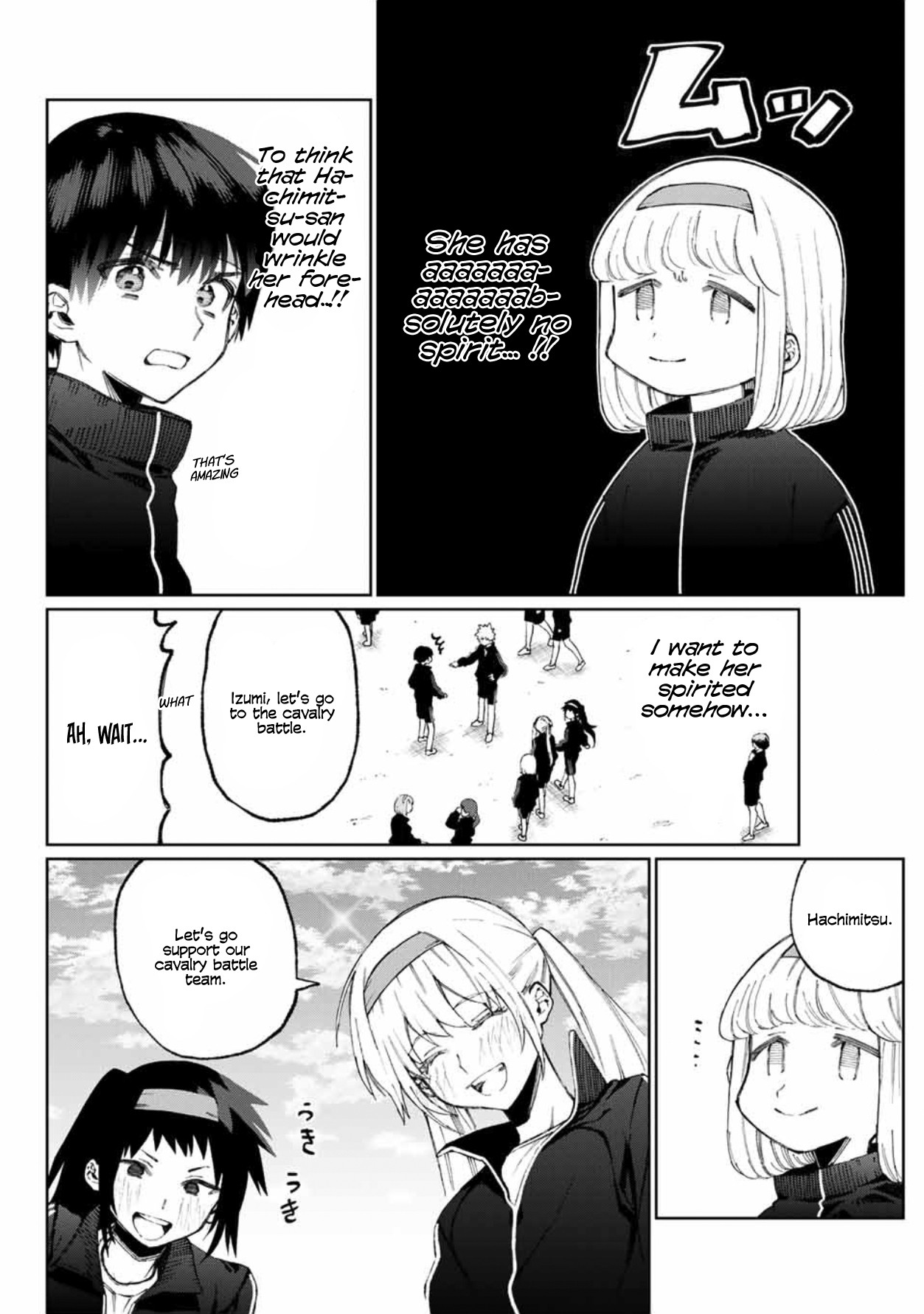 That Girl Is Not Just Cute Chapter 52 page 3 - Chapter 52