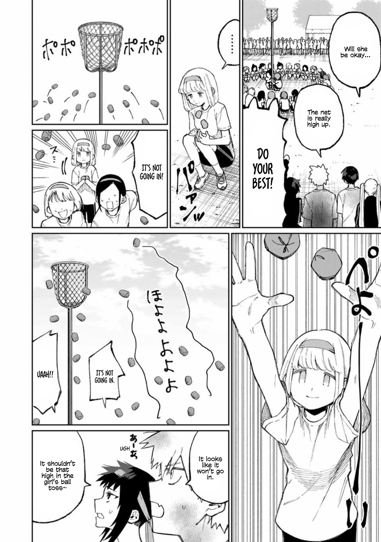 That Girl Is Not Just Cute Chapter 52 page 7 - Chapter 52