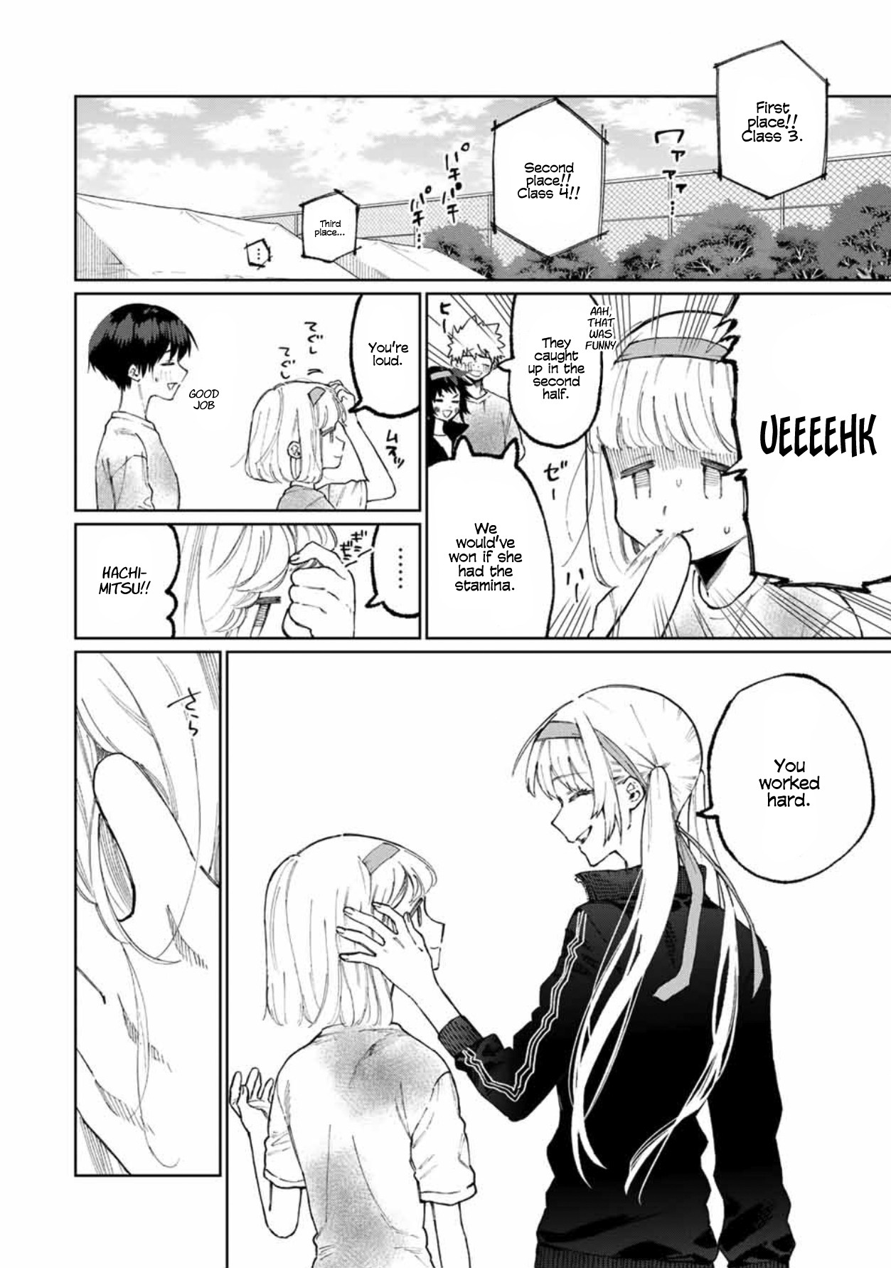 That Girl Is Not Just Cute Chapter 52 page 9 - Chapter 52