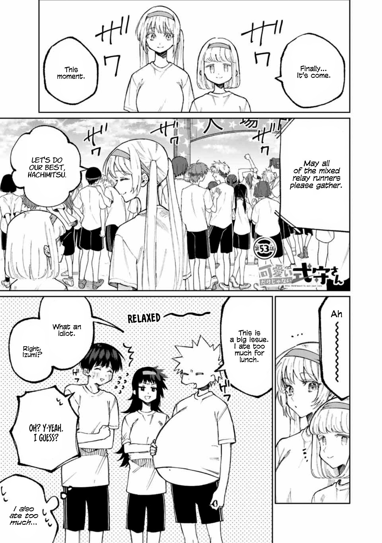 That Girl Is Not Just Cute Chapter 53 page 1 - Chapter 53