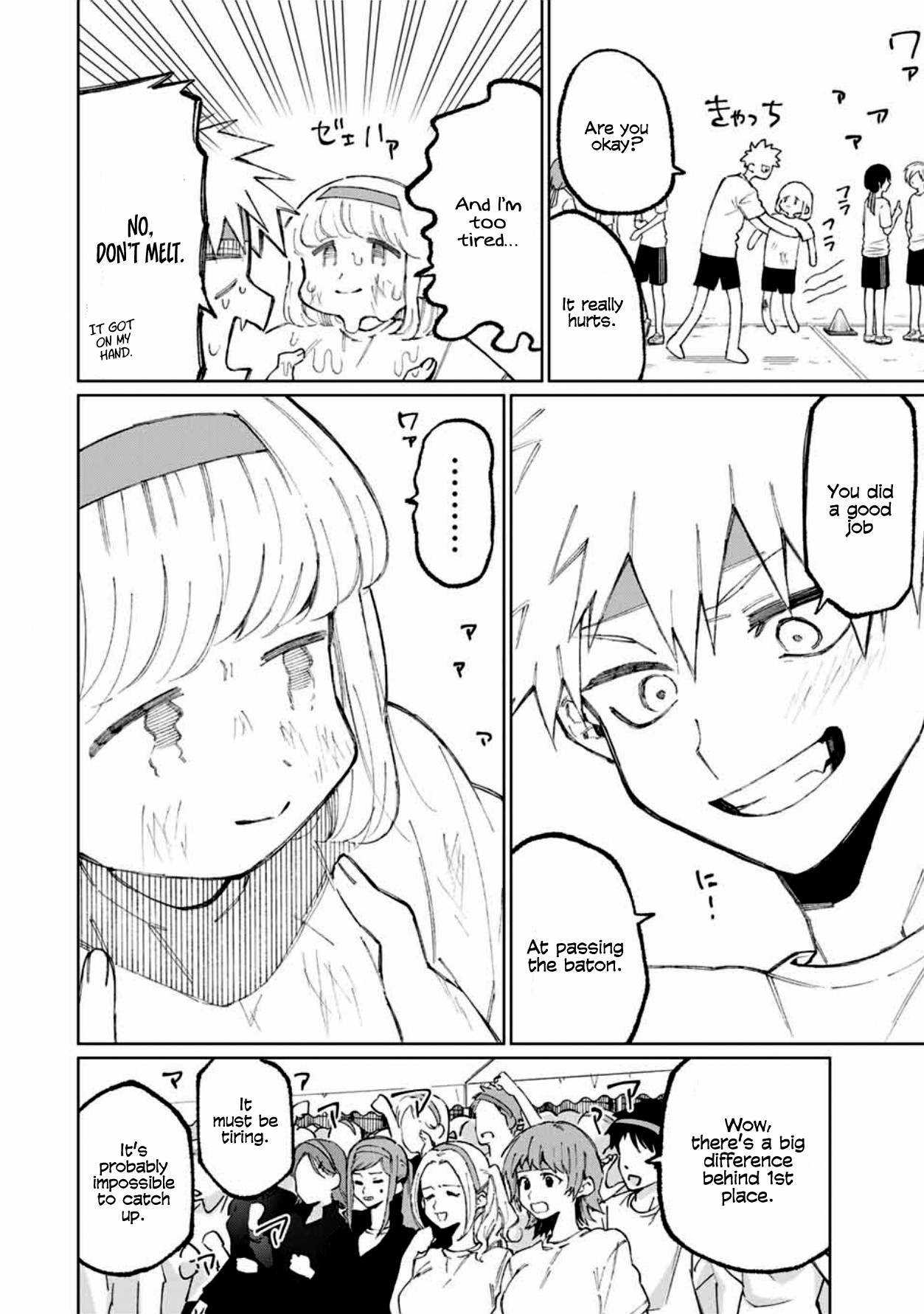 That Girl Is Not Just Cute Chapter 54 page 11 - Chapter 54