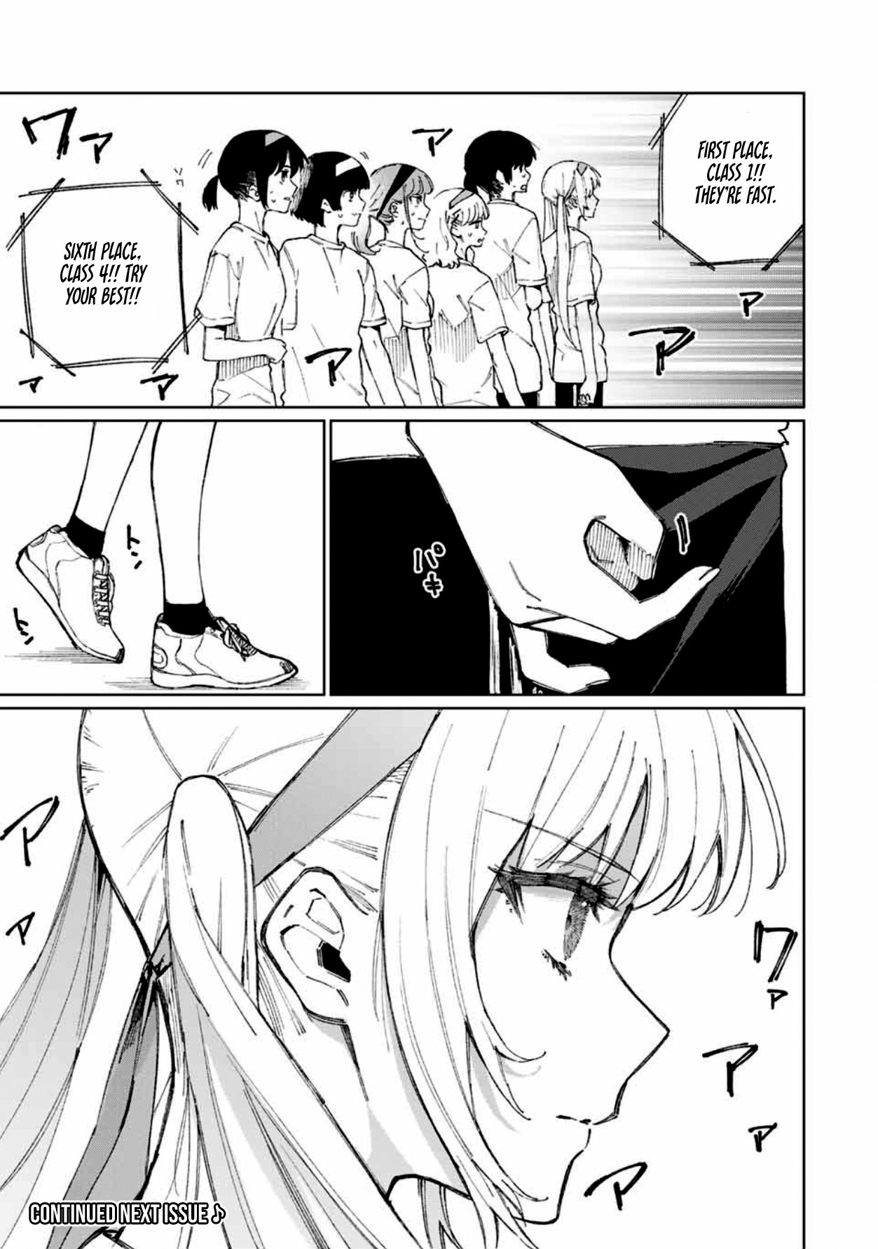 That Girl Is Not Just Cute Chapter 54 page 12 - Chapter 54