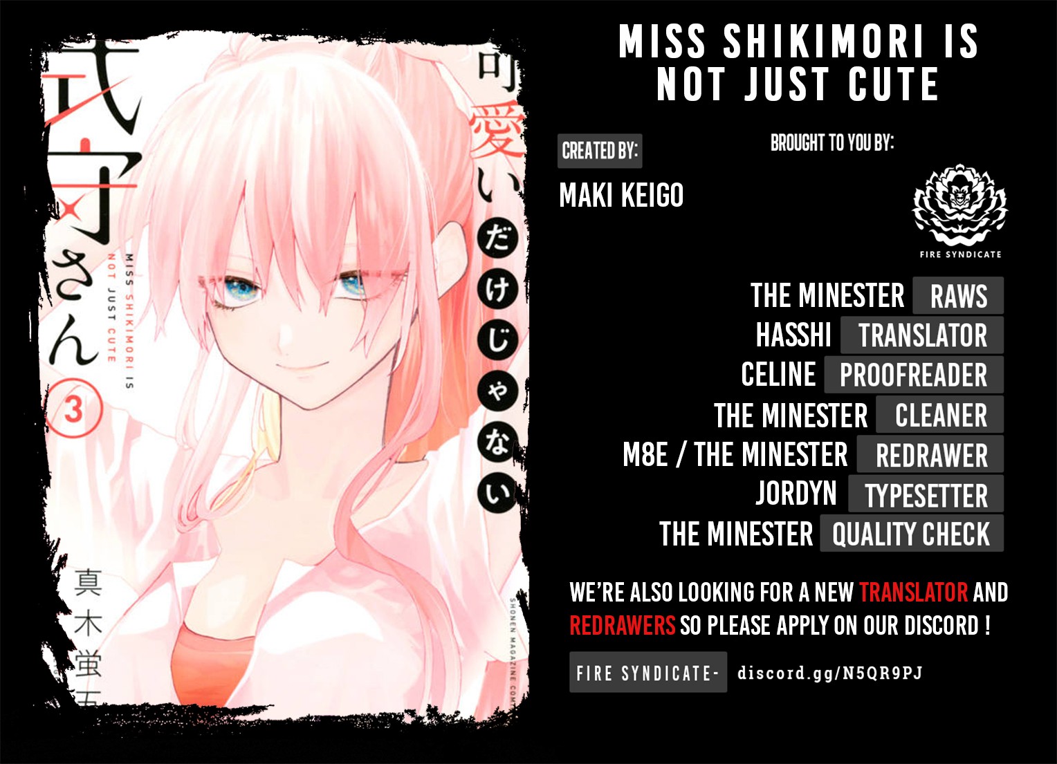 That Girl Is Not Just Cute Chapter 54 page 2 - Chapter 54