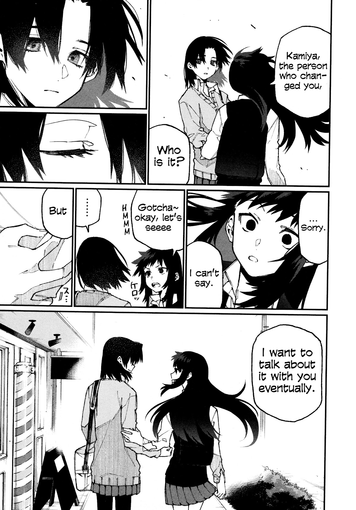 That Girl Is Not Just Cute Chapter 55.5 page 16 - Chapter 55.5: Omake