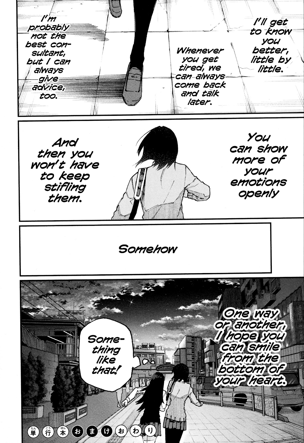 That Girl Is Not Just Cute Chapter 55.5 page 19 - Chapter 55.5: Omake