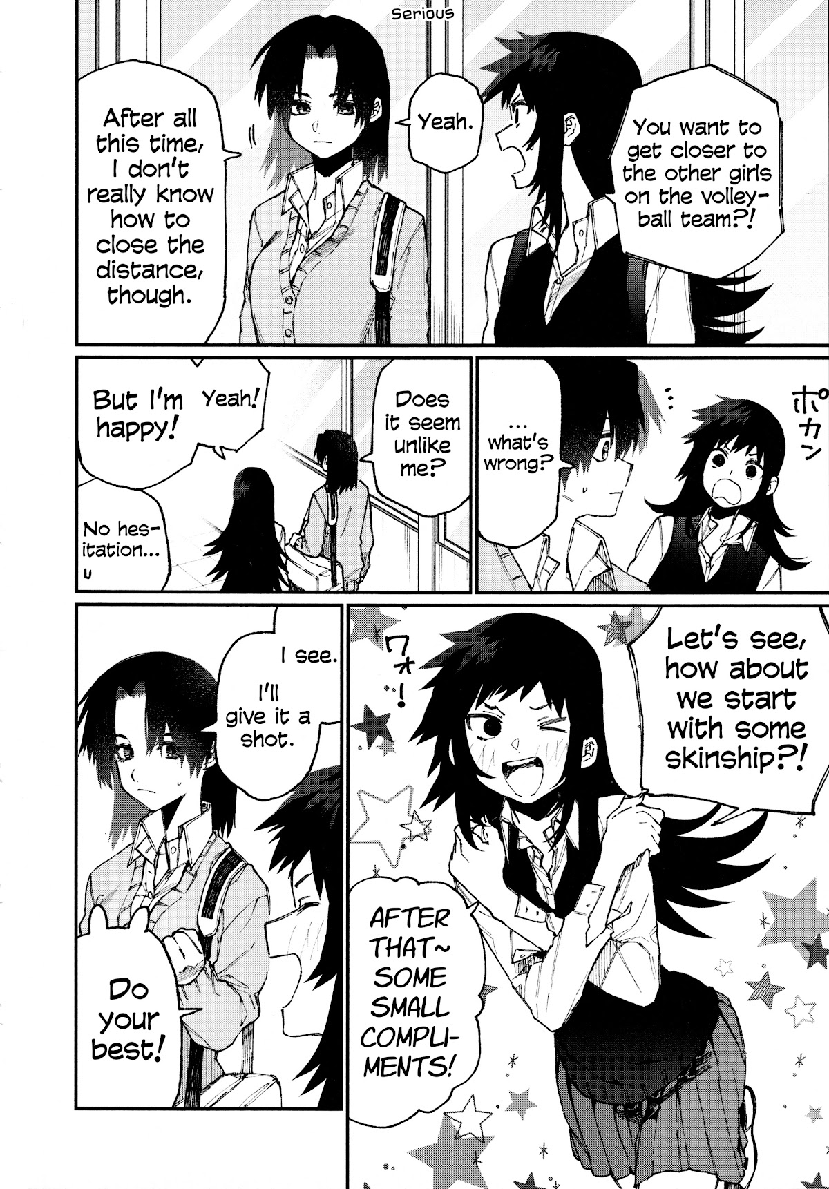 That Girl Is Not Just Cute Chapter 55.5 page 3 - Chapter 55.5: Omake