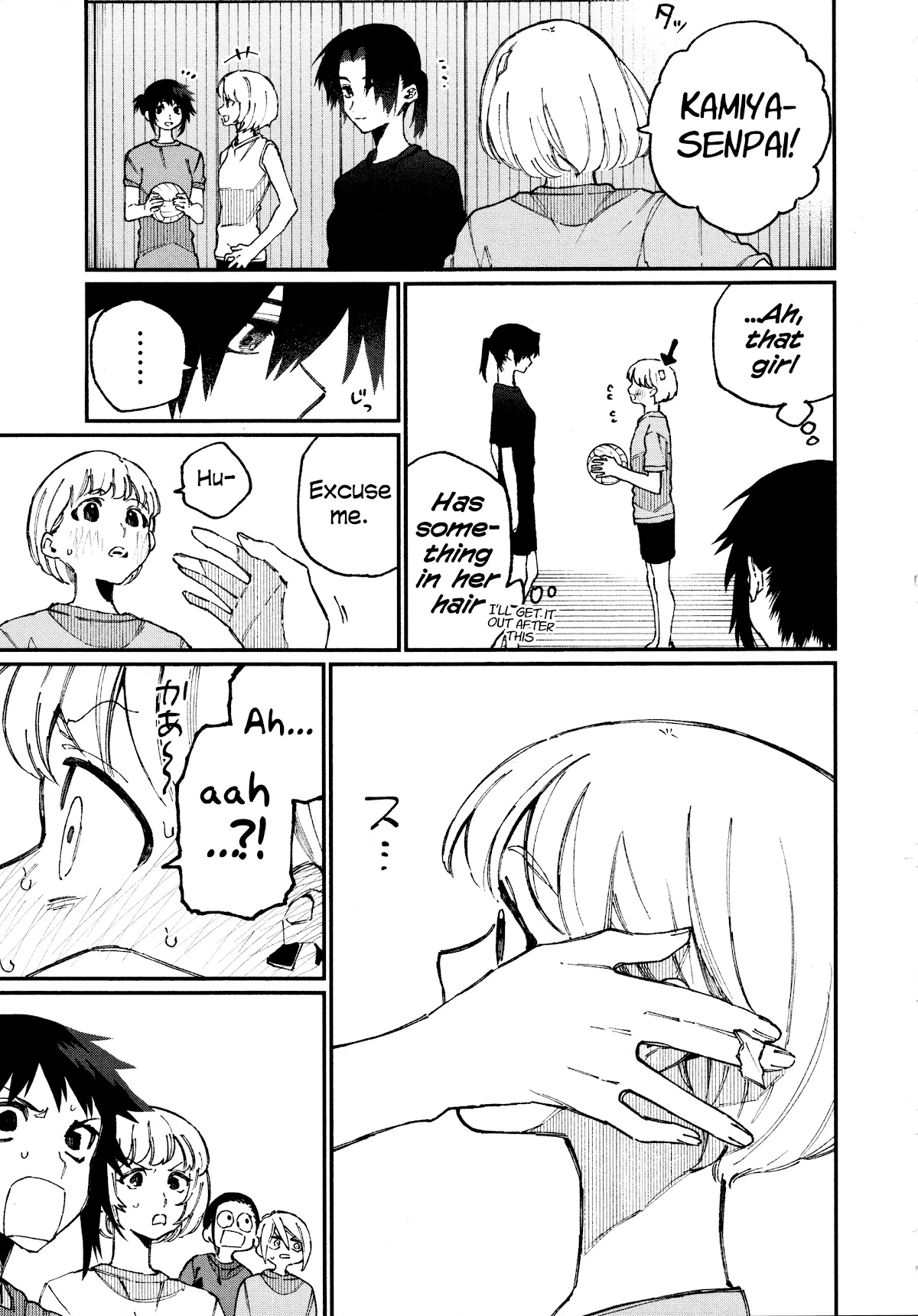 That Girl Is Not Just Cute Chapter 55.5 page 4 - Chapter 55.5: Omake