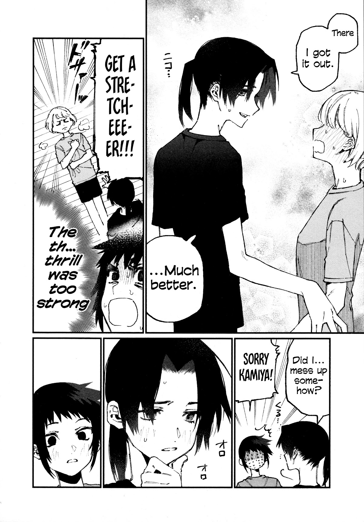 That Girl Is Not Just Cute Chapter 55.5 page 5 - Chapter 55.5: Omake