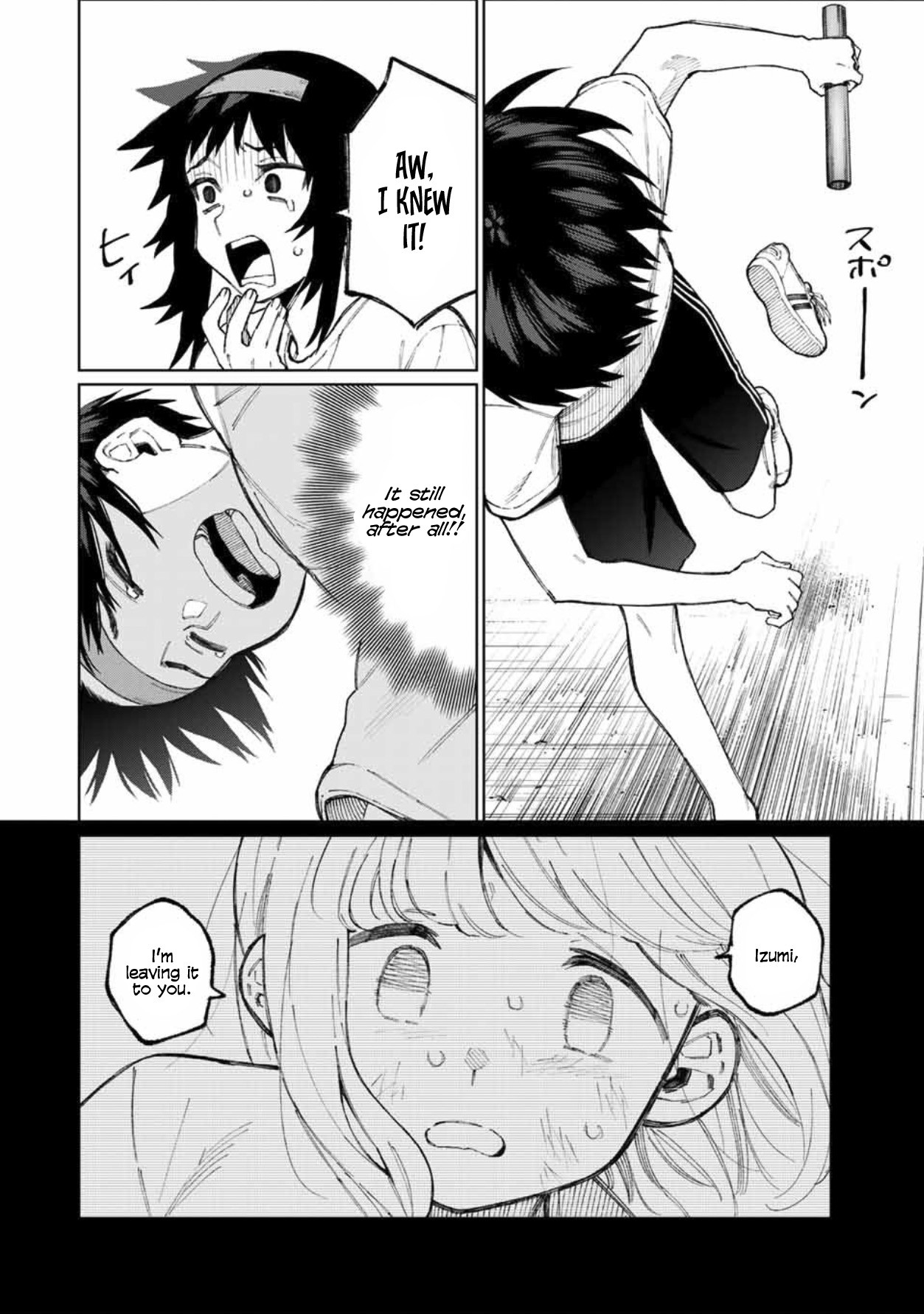 That Girl Is Not Just Cute Chapter 55 page 3 - Chapter 55