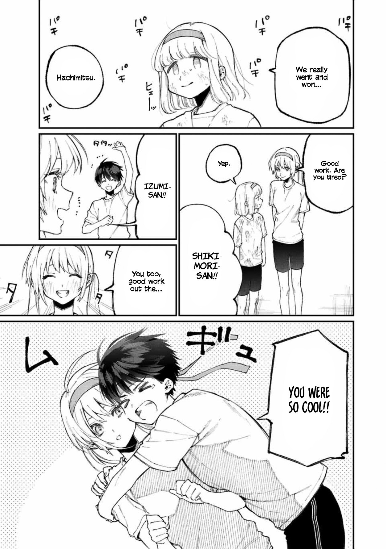 That Girl Is Not Just Cute Chapter 56 page 12 - Chapter 56