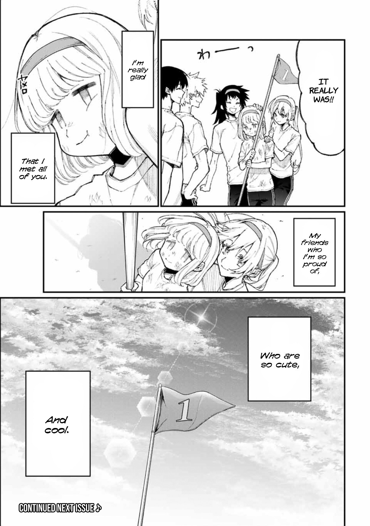 That Girl Is Not Just Cute Chapter 56 page 16 - Chapter 56