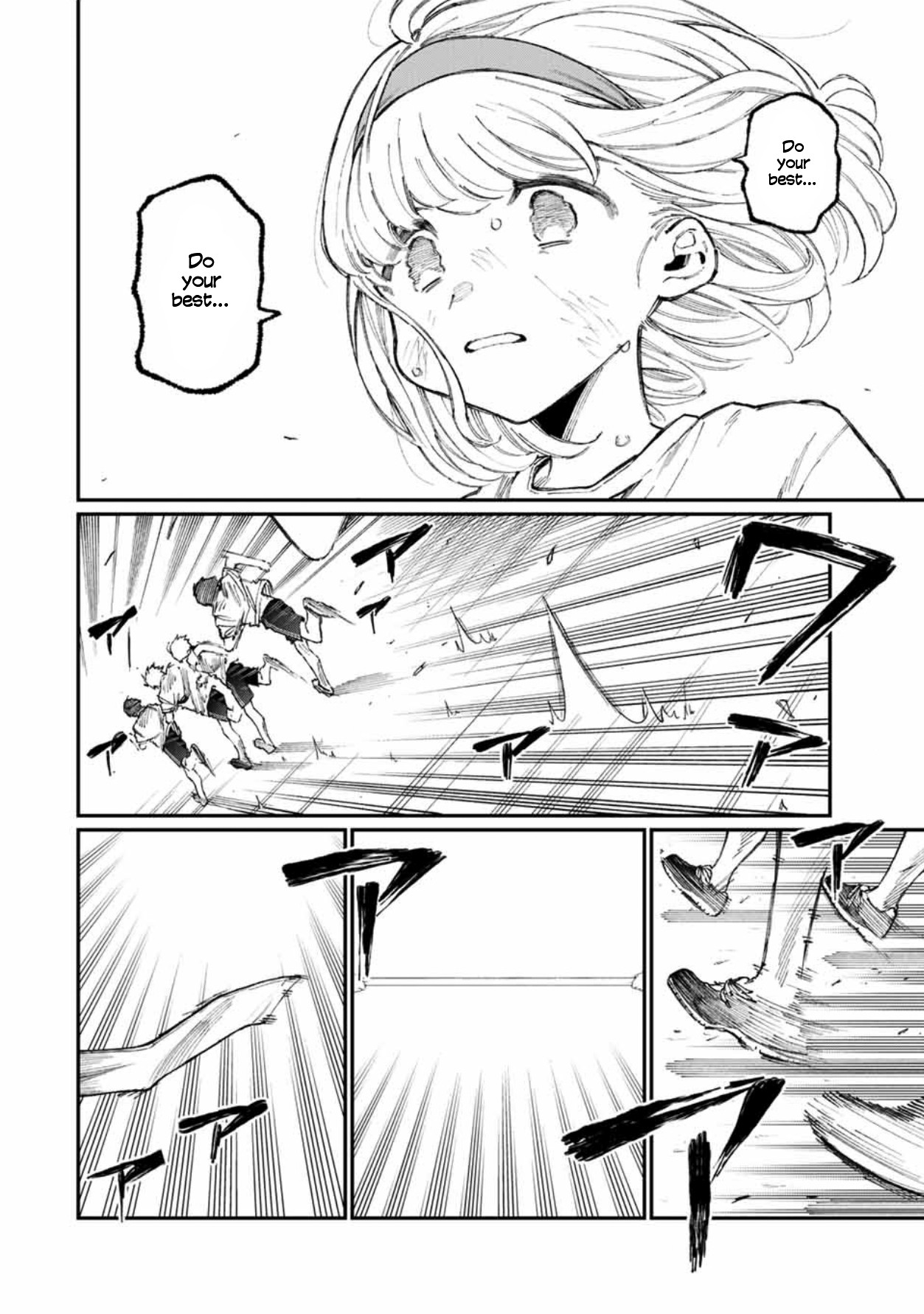 That Girl Is Not Just Cute Chapter 56 page 9 - Chapter 56