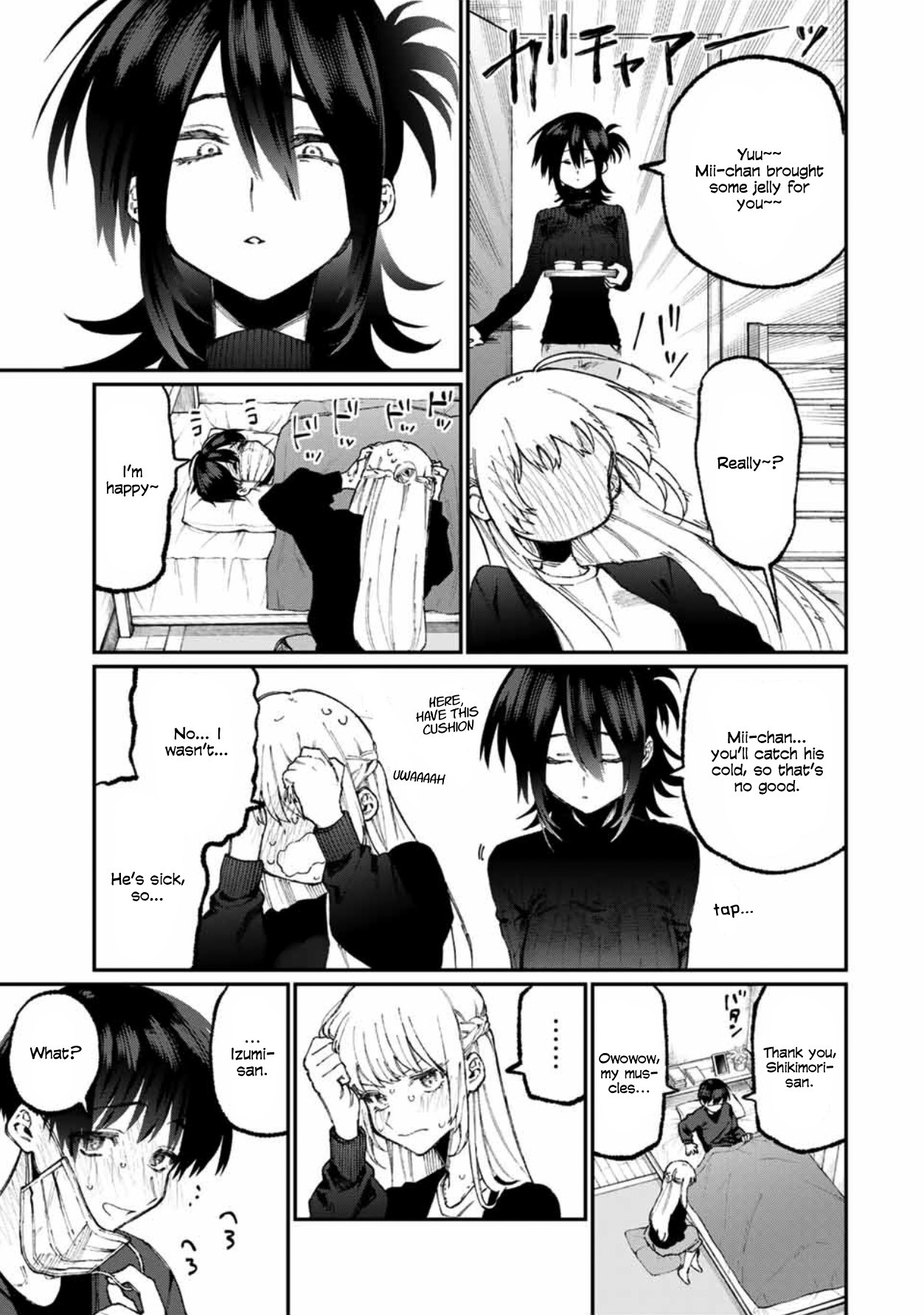 That Girl Is Not Just Cute Chapter 57 page 6 - Chapter 57