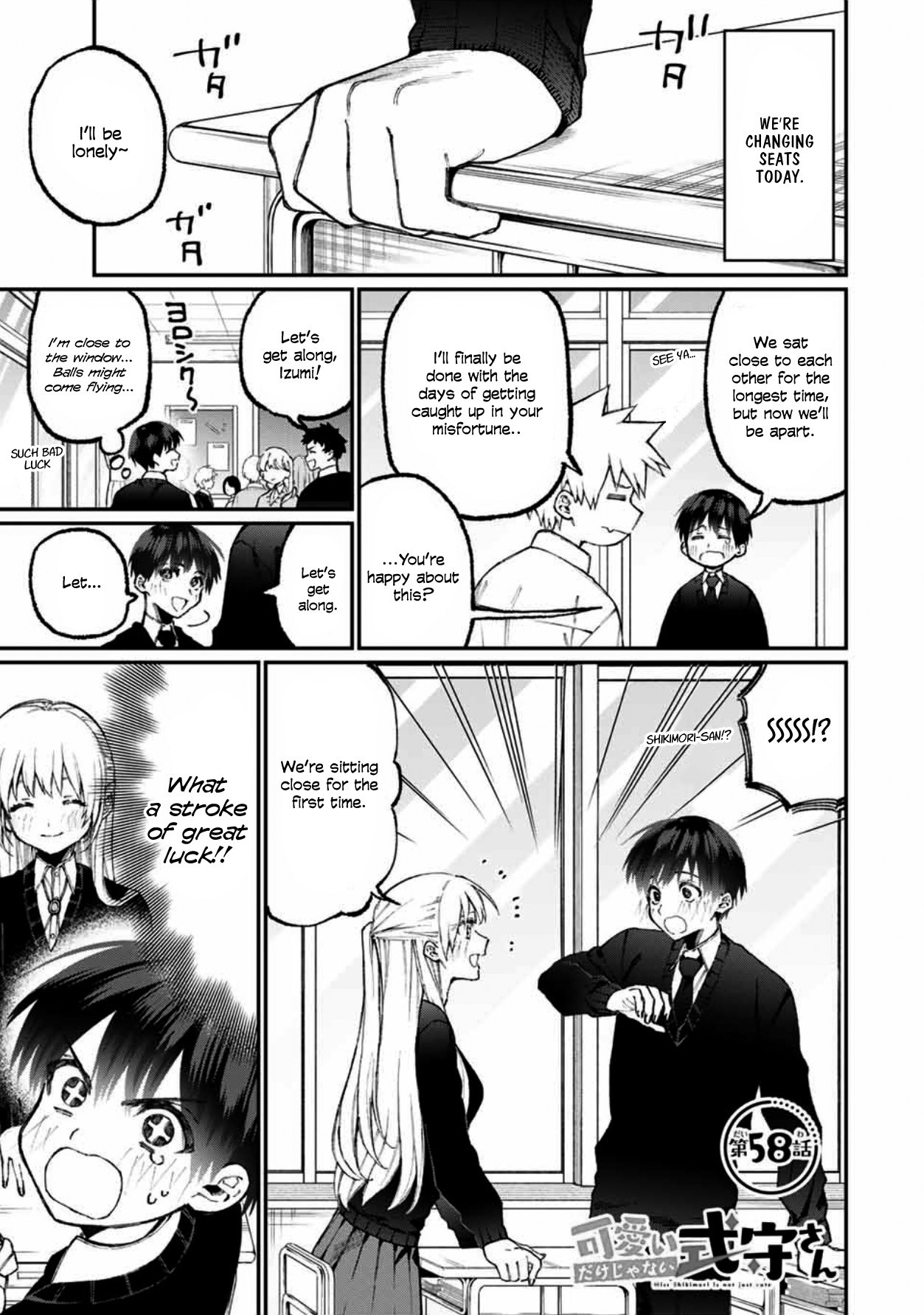 That Girl Is Not Just Cute Chapter 58 page 1 - Chapter 58