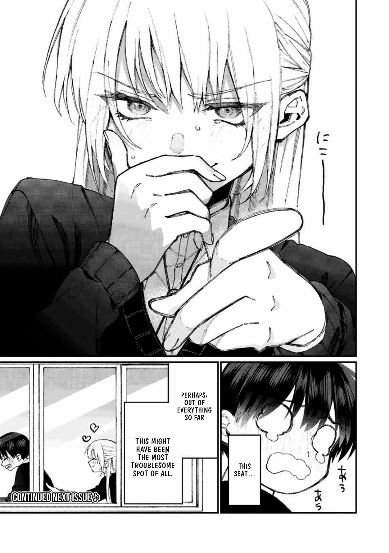 That Girl Is Not Just Cute Chapter 58 page 12 - Chapter 58