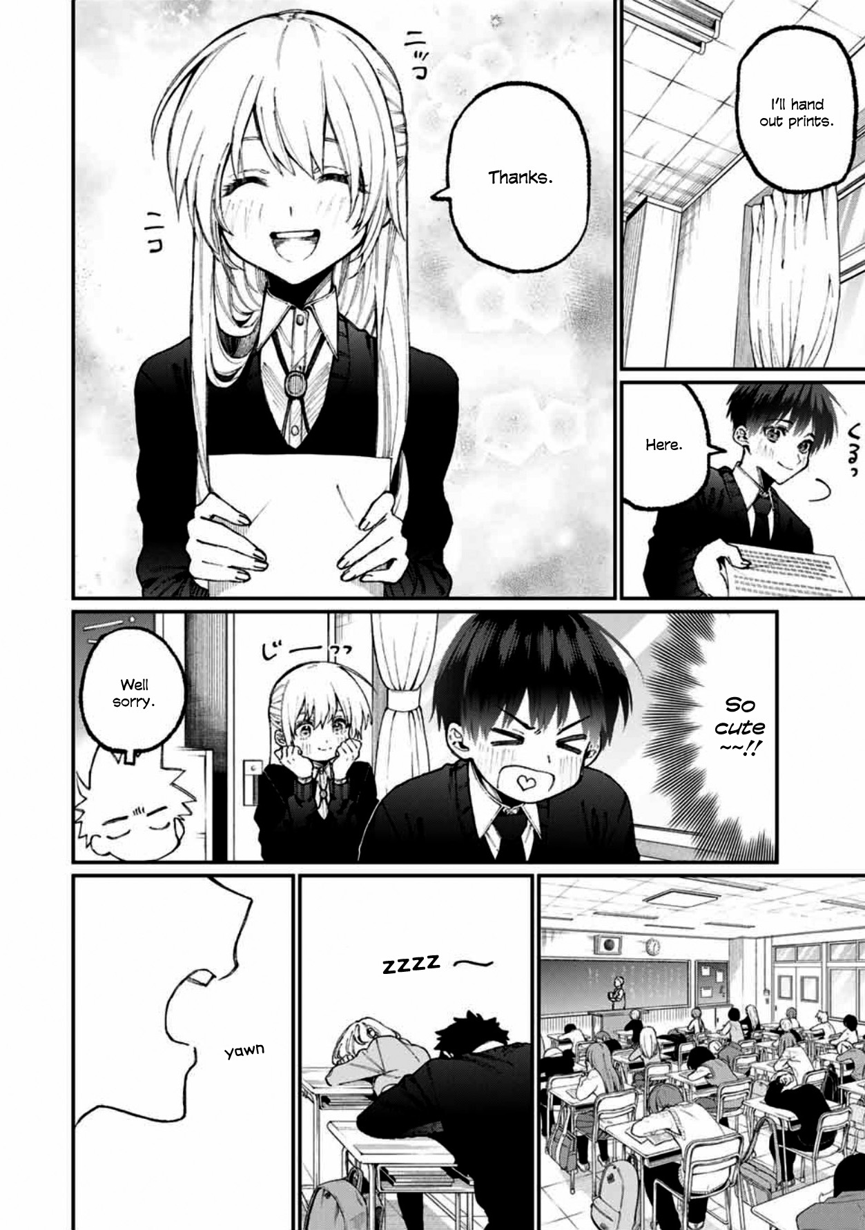 That Girl Is Not Just Cute Chapter 58 page 3 - Chapter 58